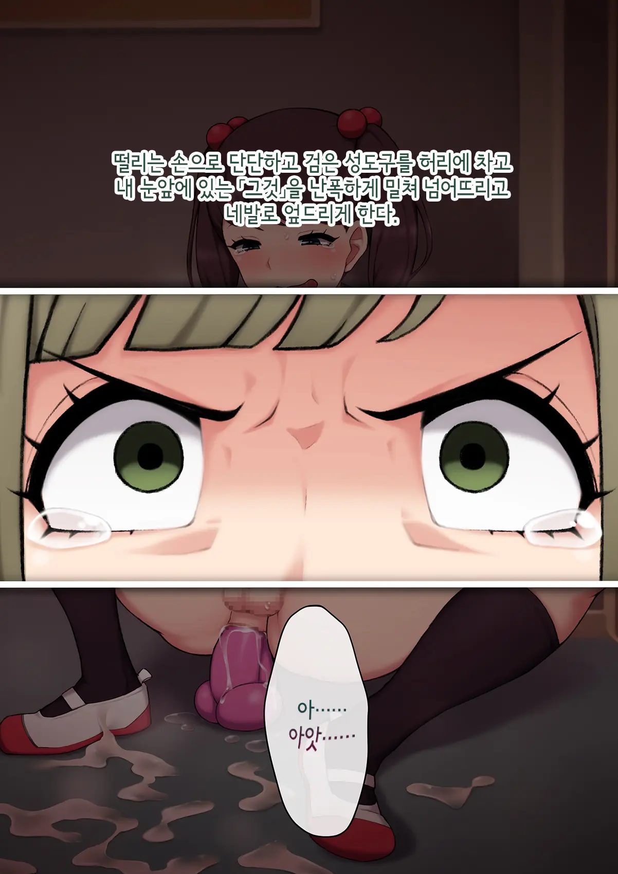 웹툰 이미지 411