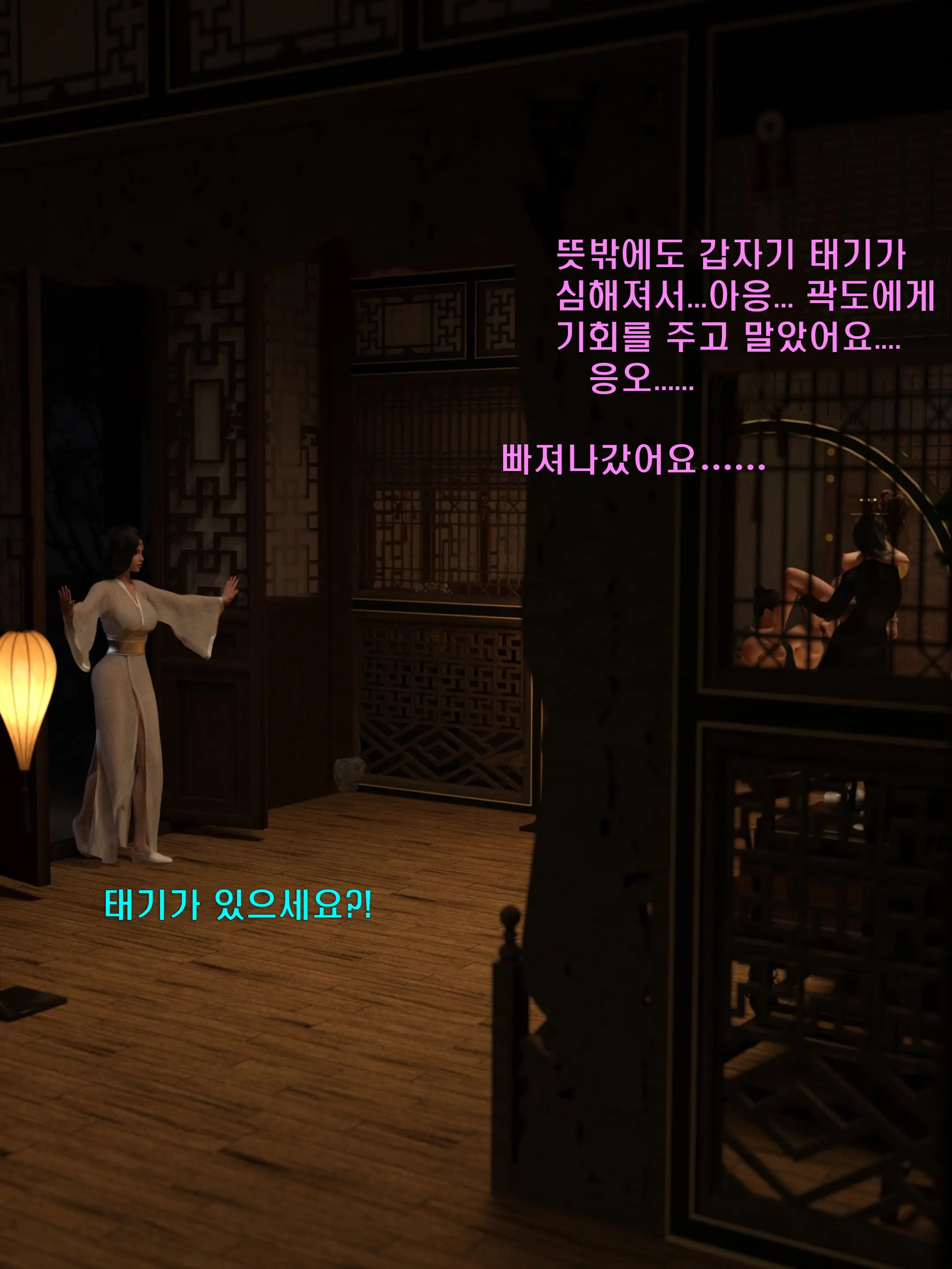 웹툰 이미지 50