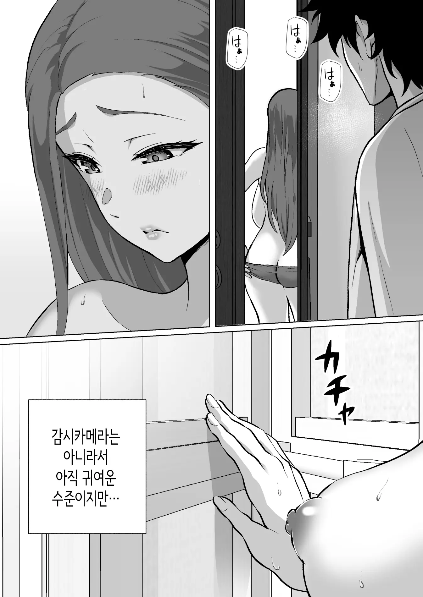 웹툰 이미지 4
