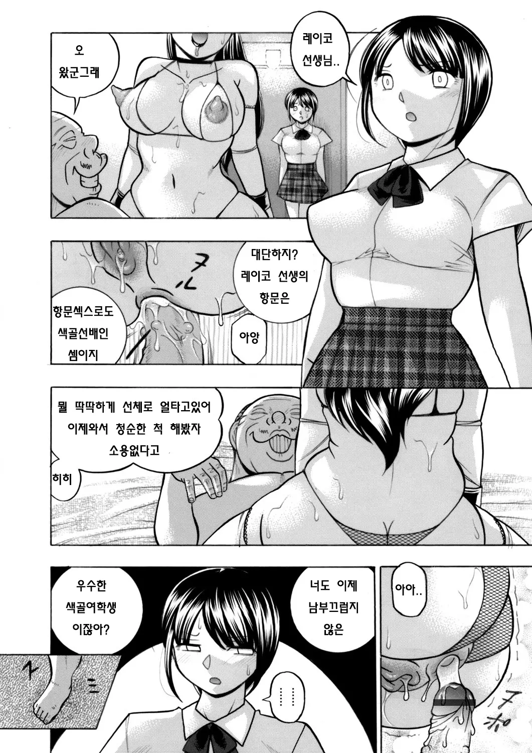 웹툰 이미지 27