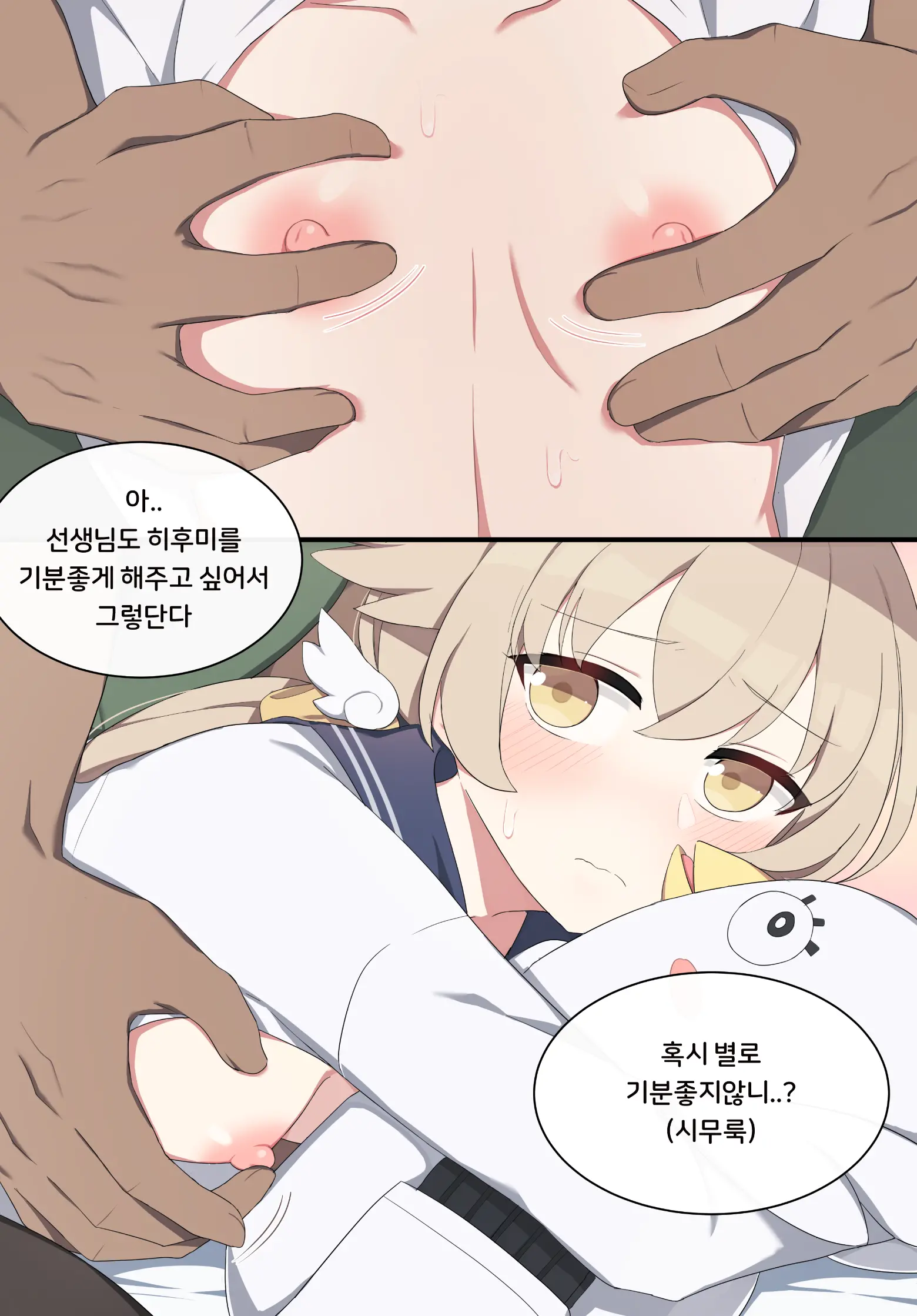 웹툰 이미지 21