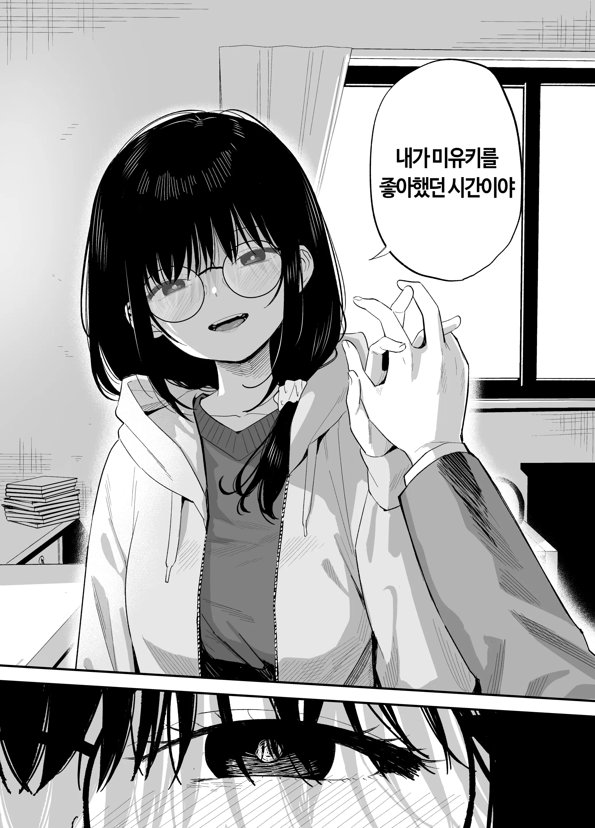 웹툰 이미지 40