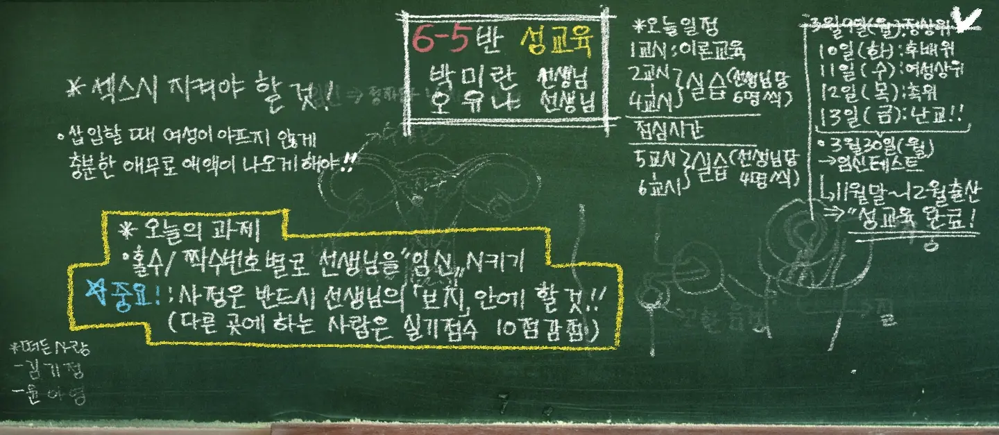 웹툰 이미지 387