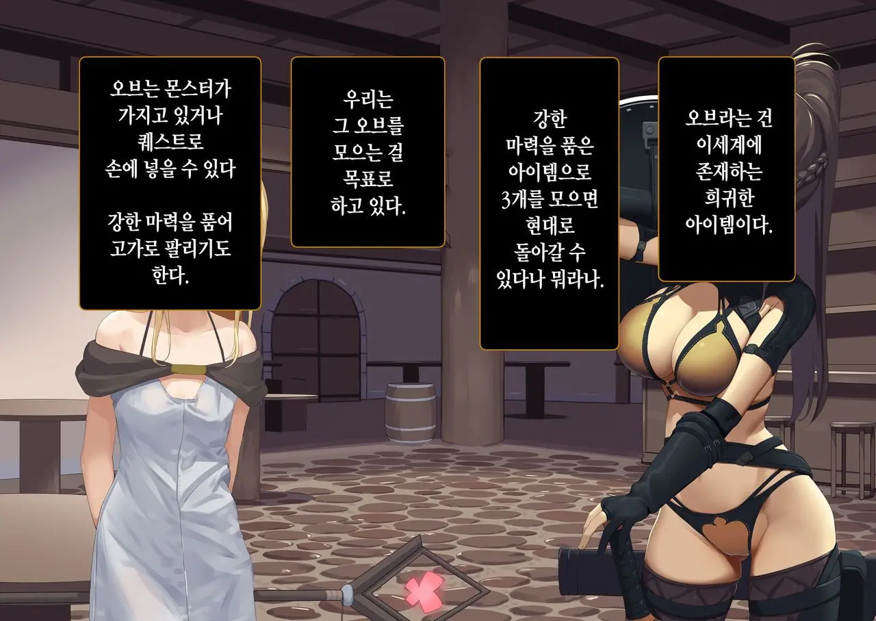 웹툰 이미지 20