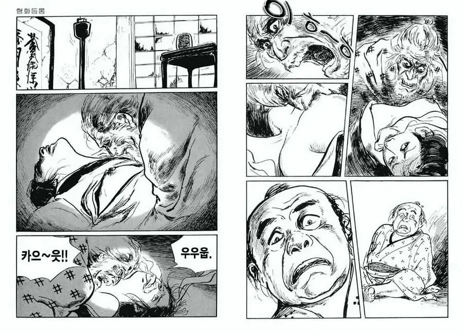 웹툰 이미지 60