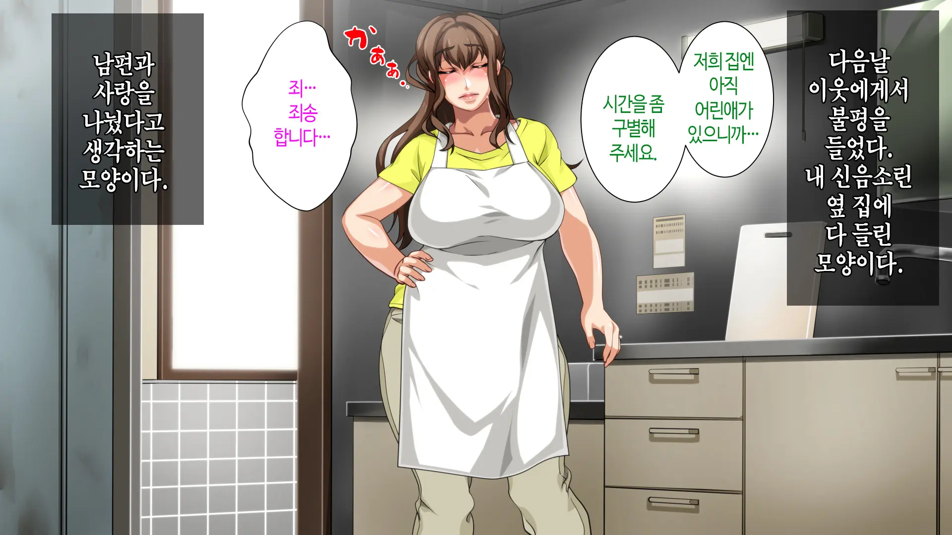 웹툰 이미지 401