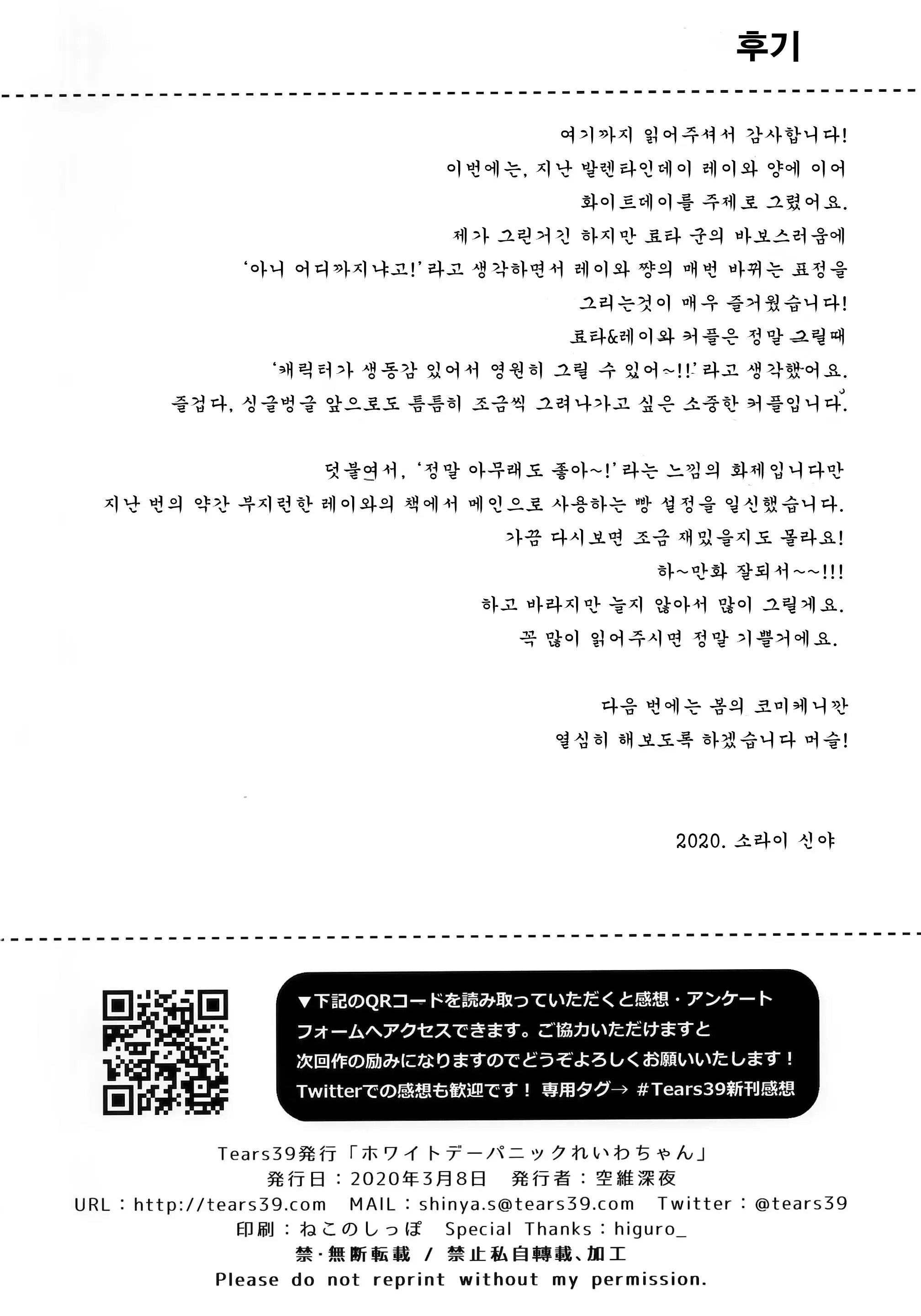 웹툰 이미지 24