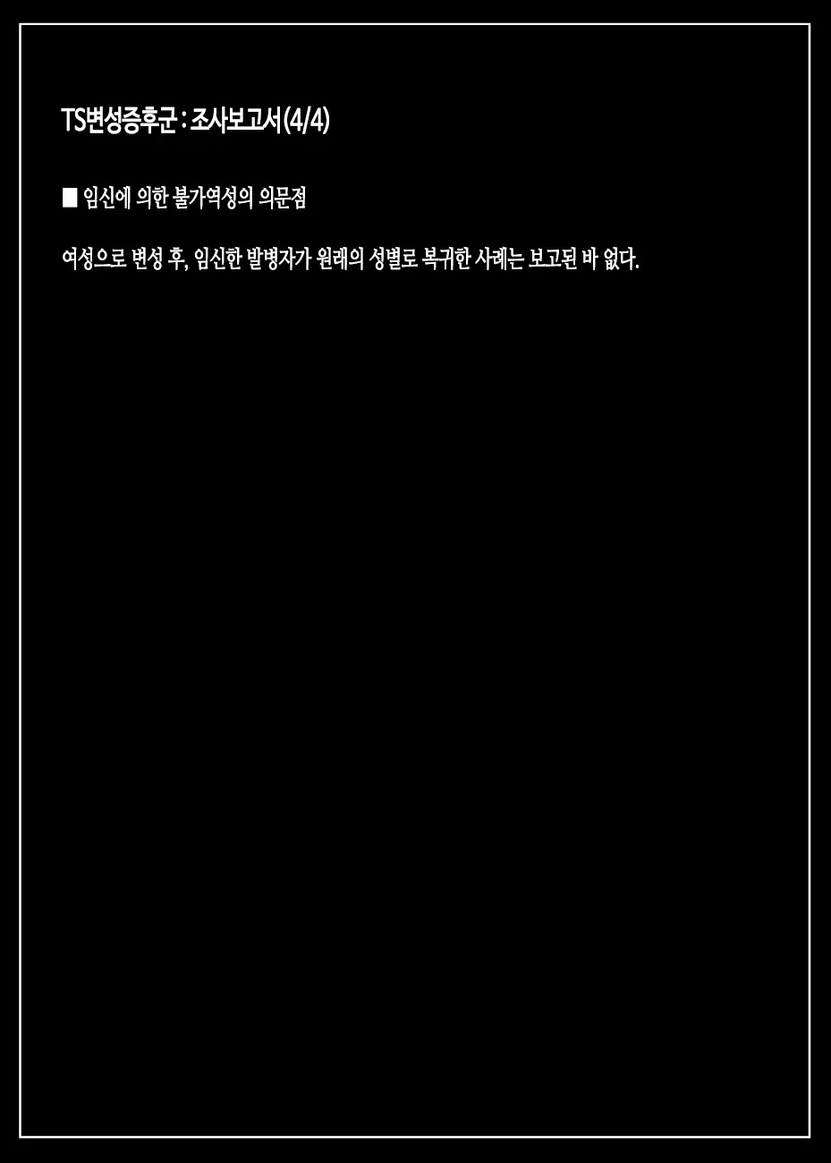 웹툰 이미지 114