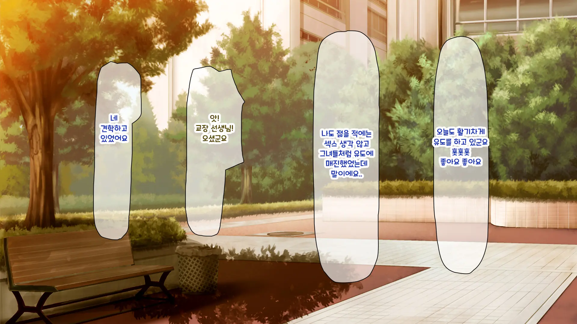 웹툰 이미지 359