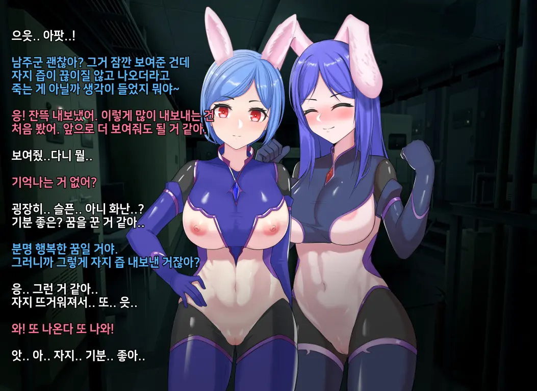 웹툰 이미지 462