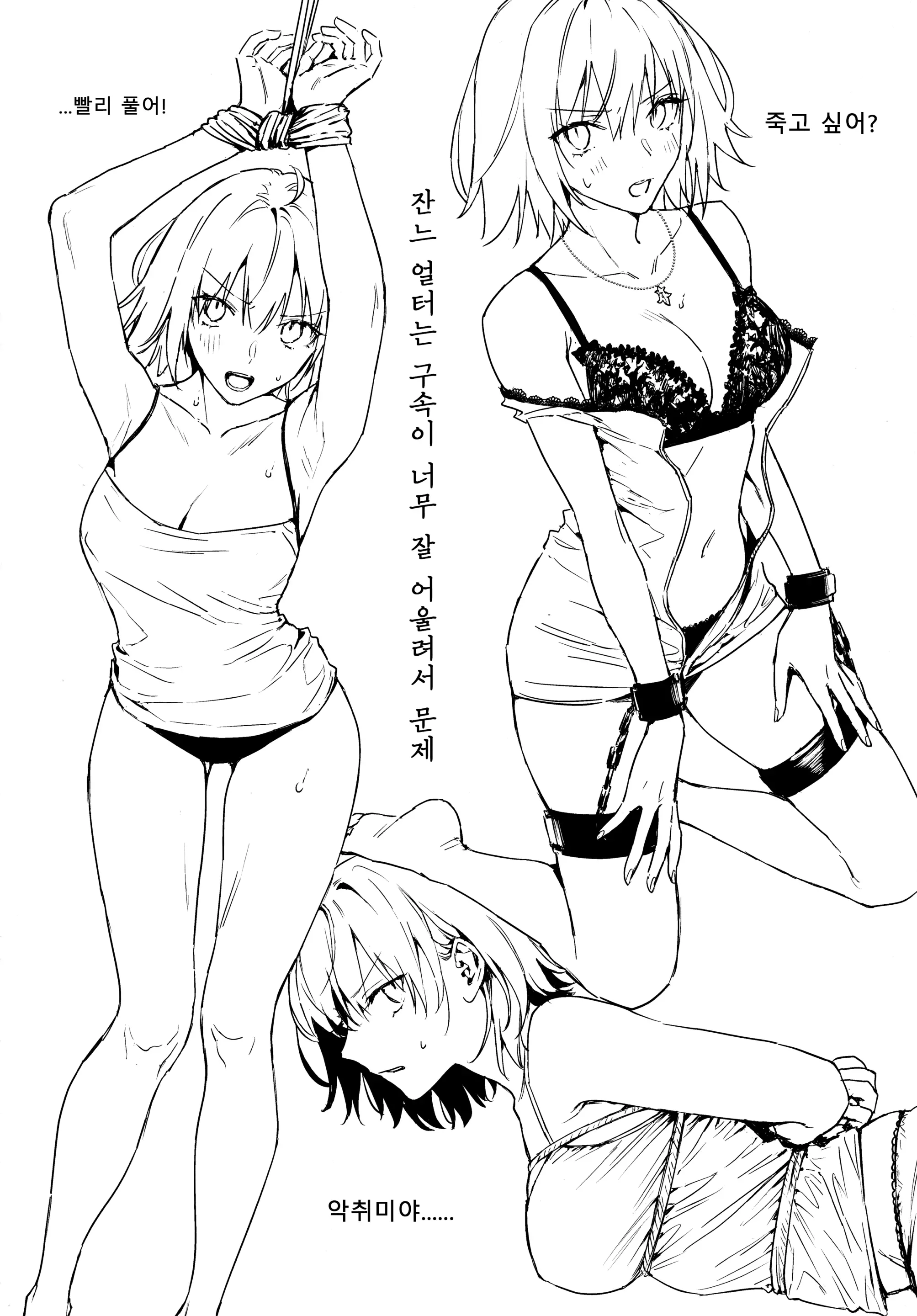 웹툰 이미지 2