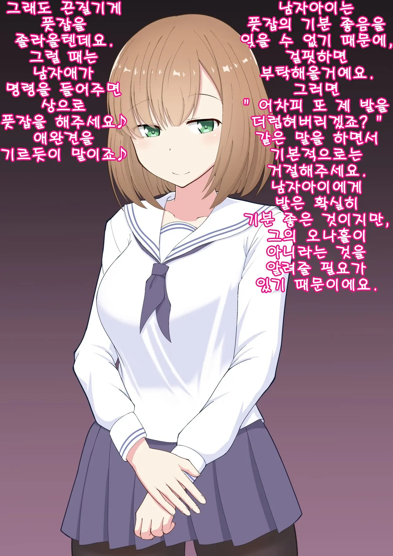 웹툰 이미지 23