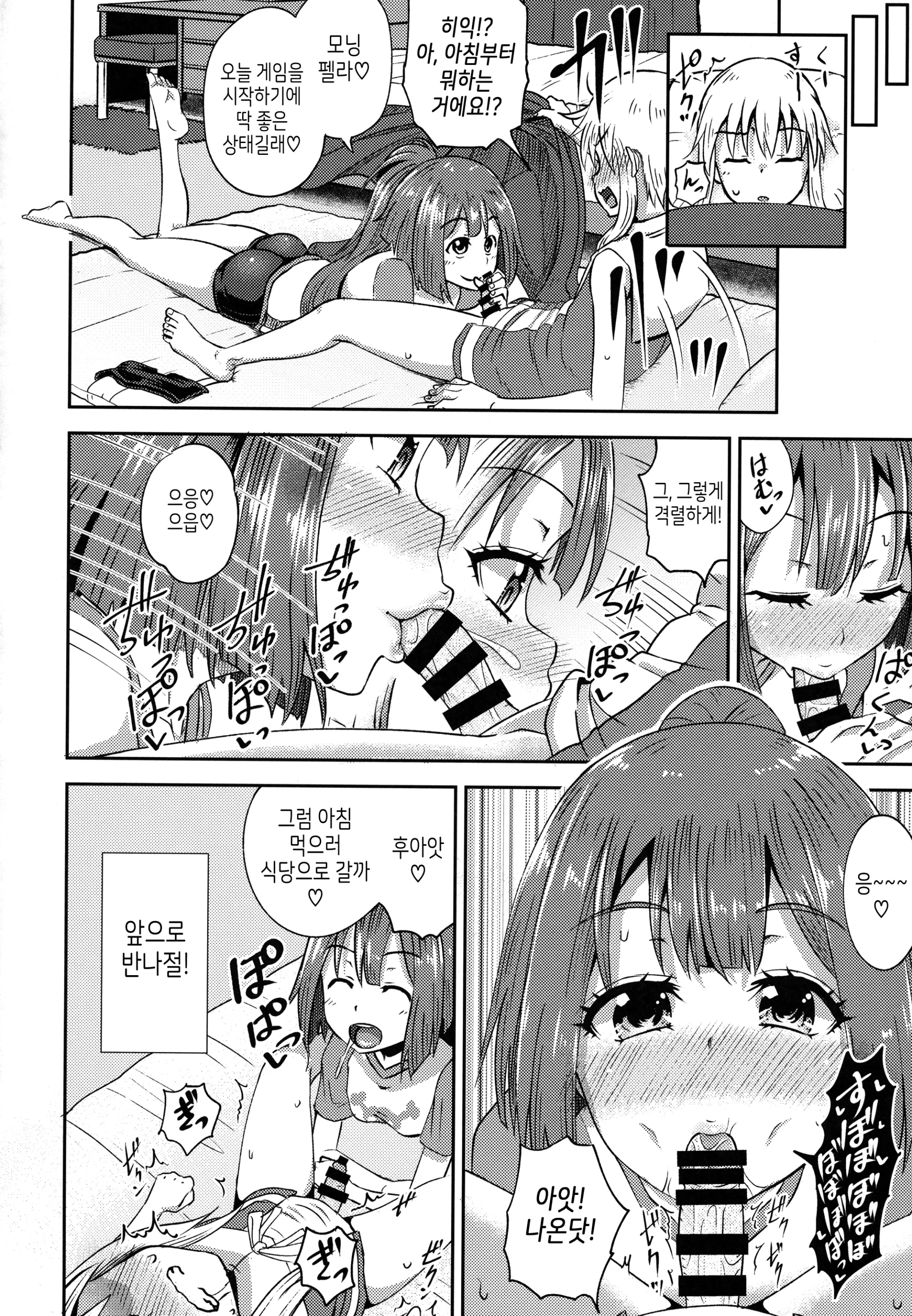 웹툰 이미지 20
