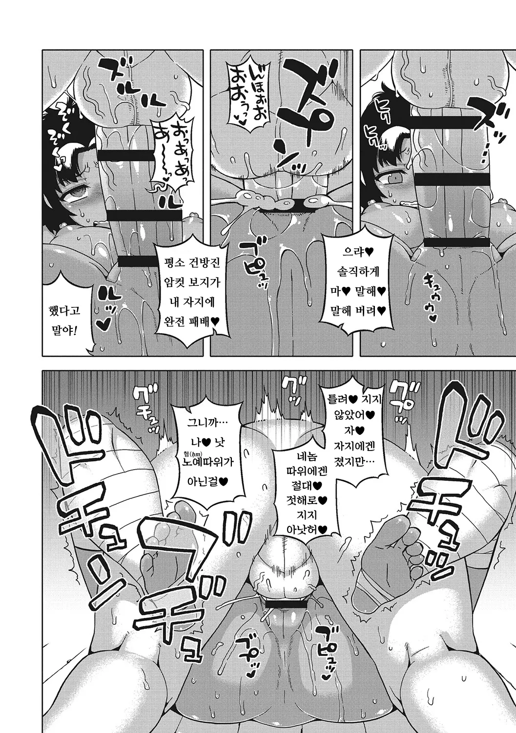 웹툰 이미지 64