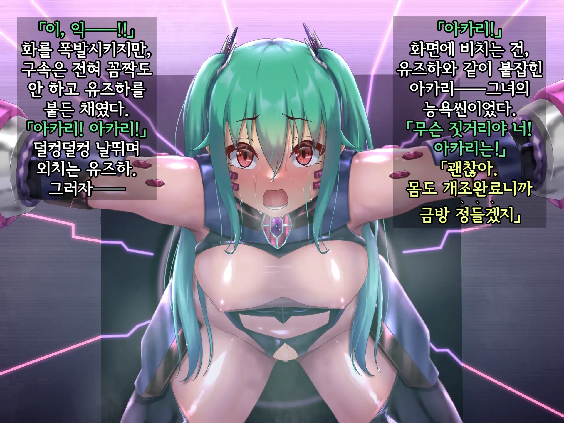 웹툰 이미지 150