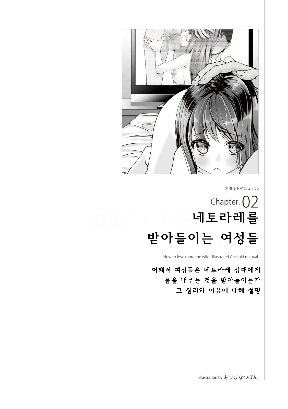 웹툰 이미지 26