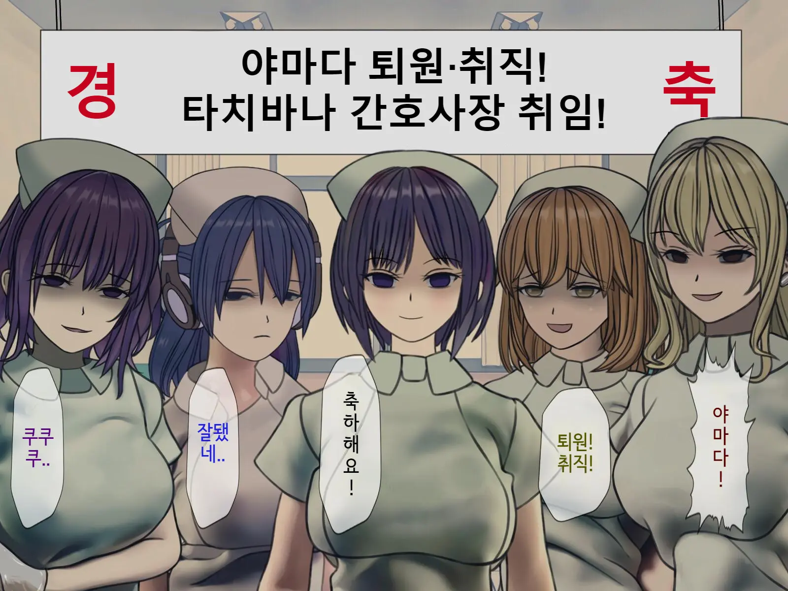 웹툰 이미지 464