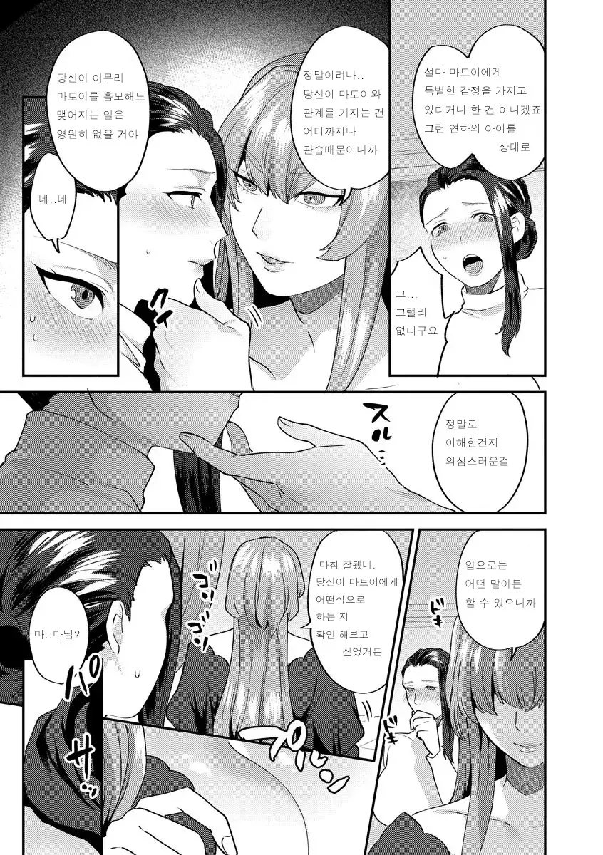 웹툰 이미지 46