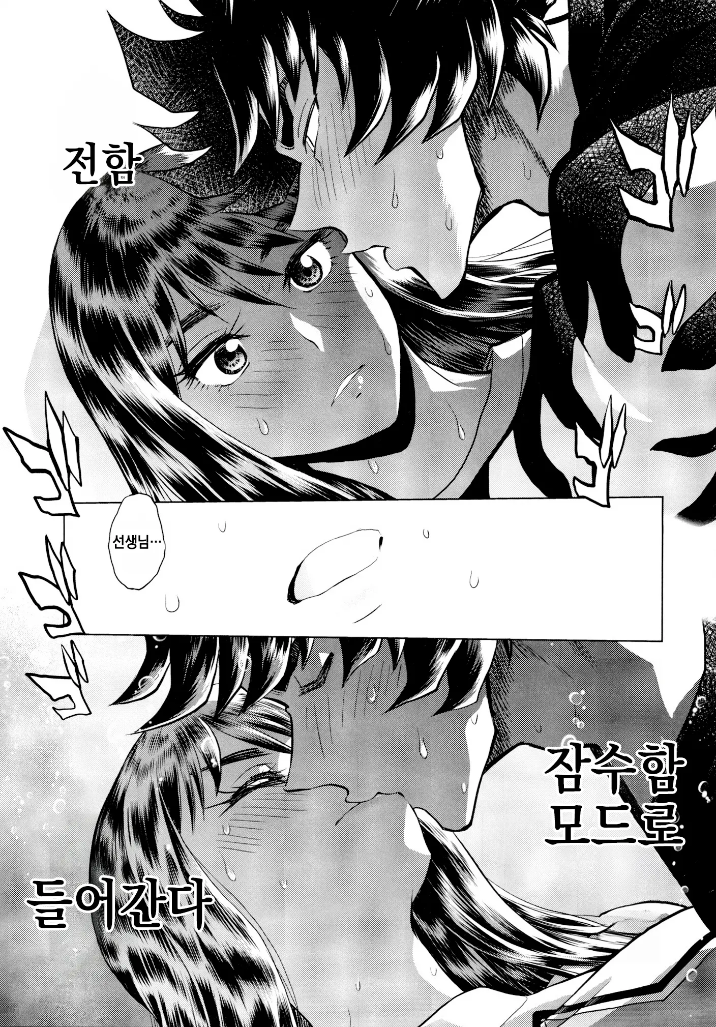 웹툰 이미지 23