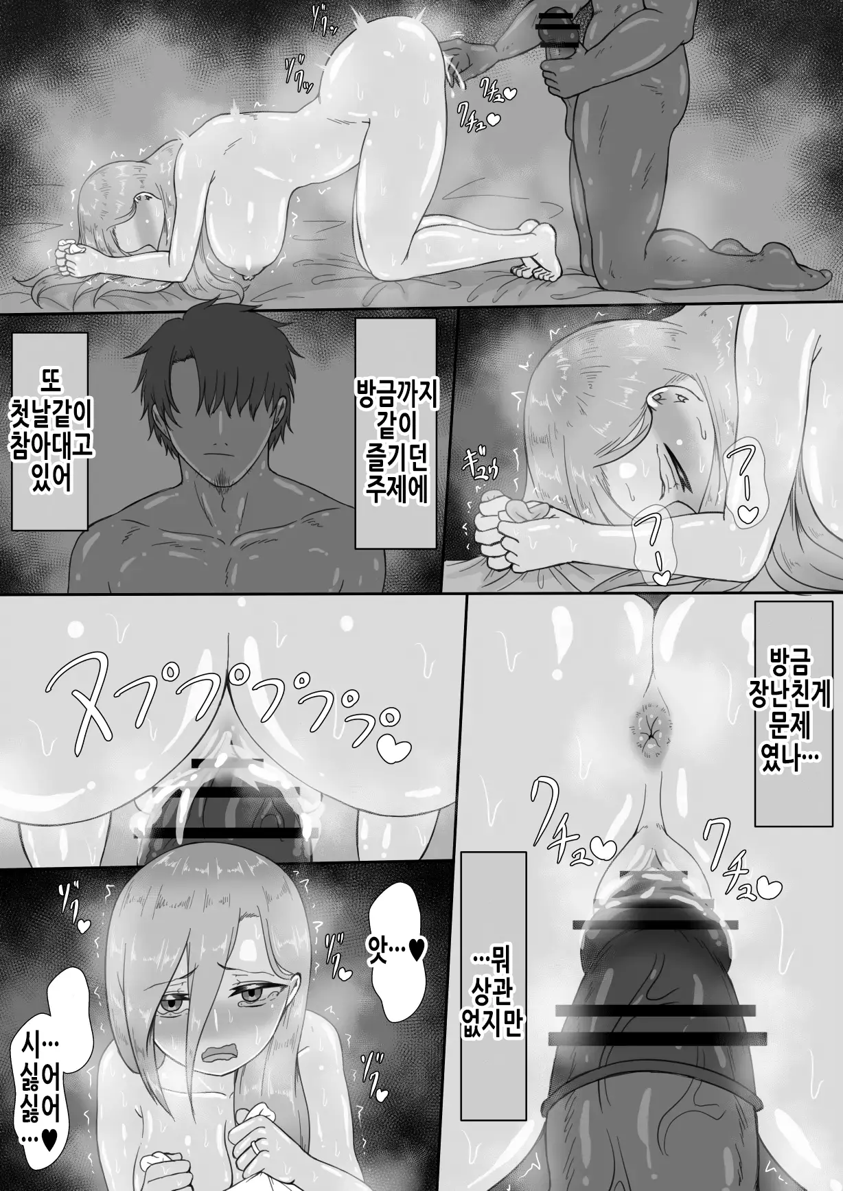 웹툰 이미지 45