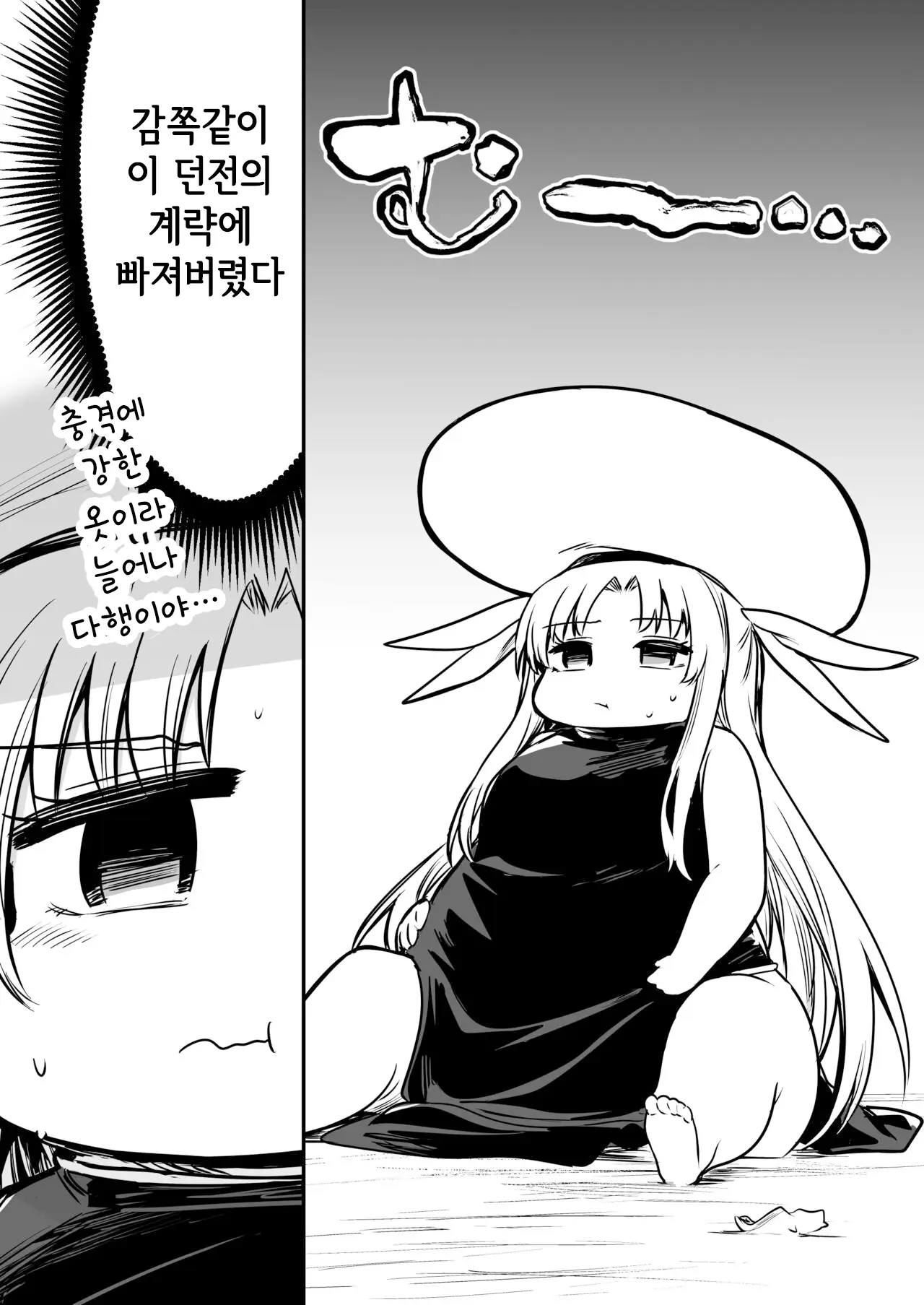 웹툰 이미지 97