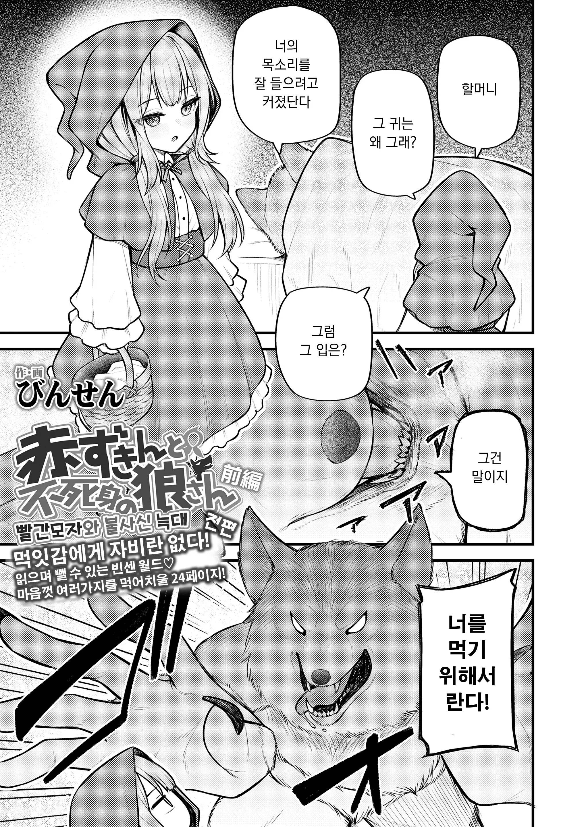 웹툰 이미지 0