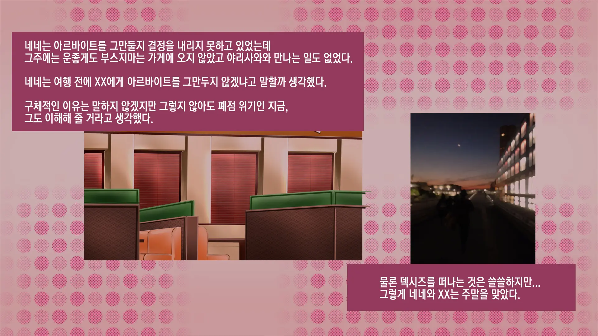 웹툰 이미지 98