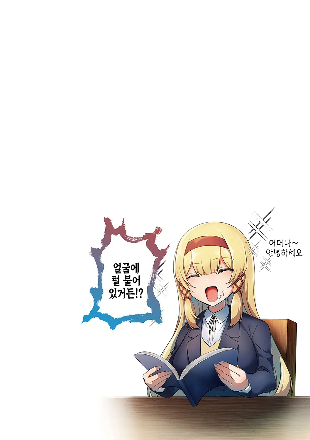 웹툰 이미지 44
