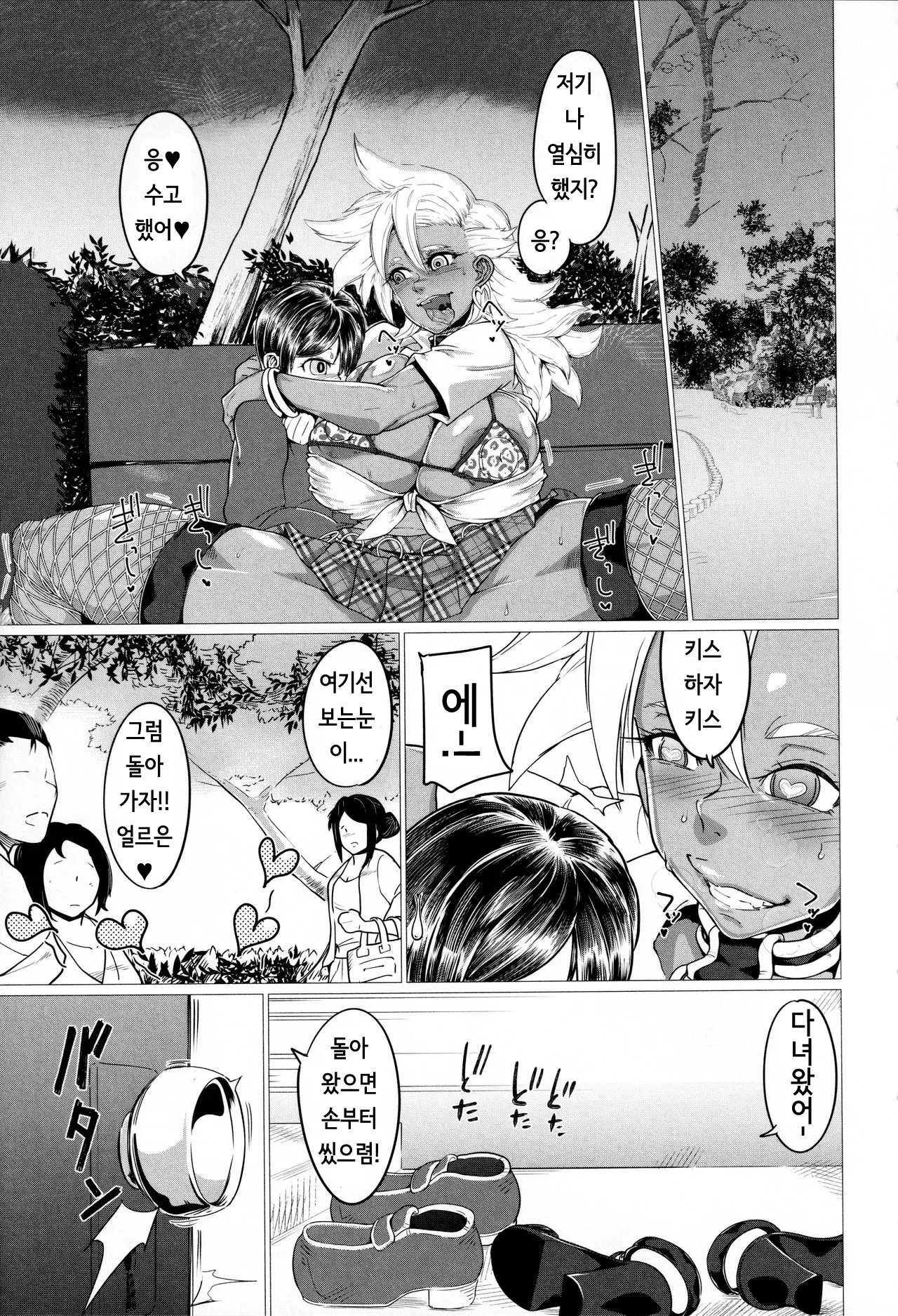 웹툰 이미지 26