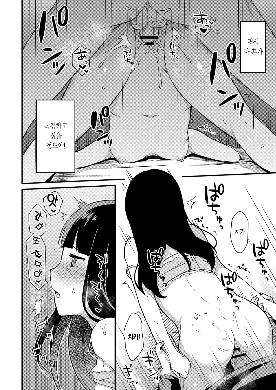 웹툰 이미지 17