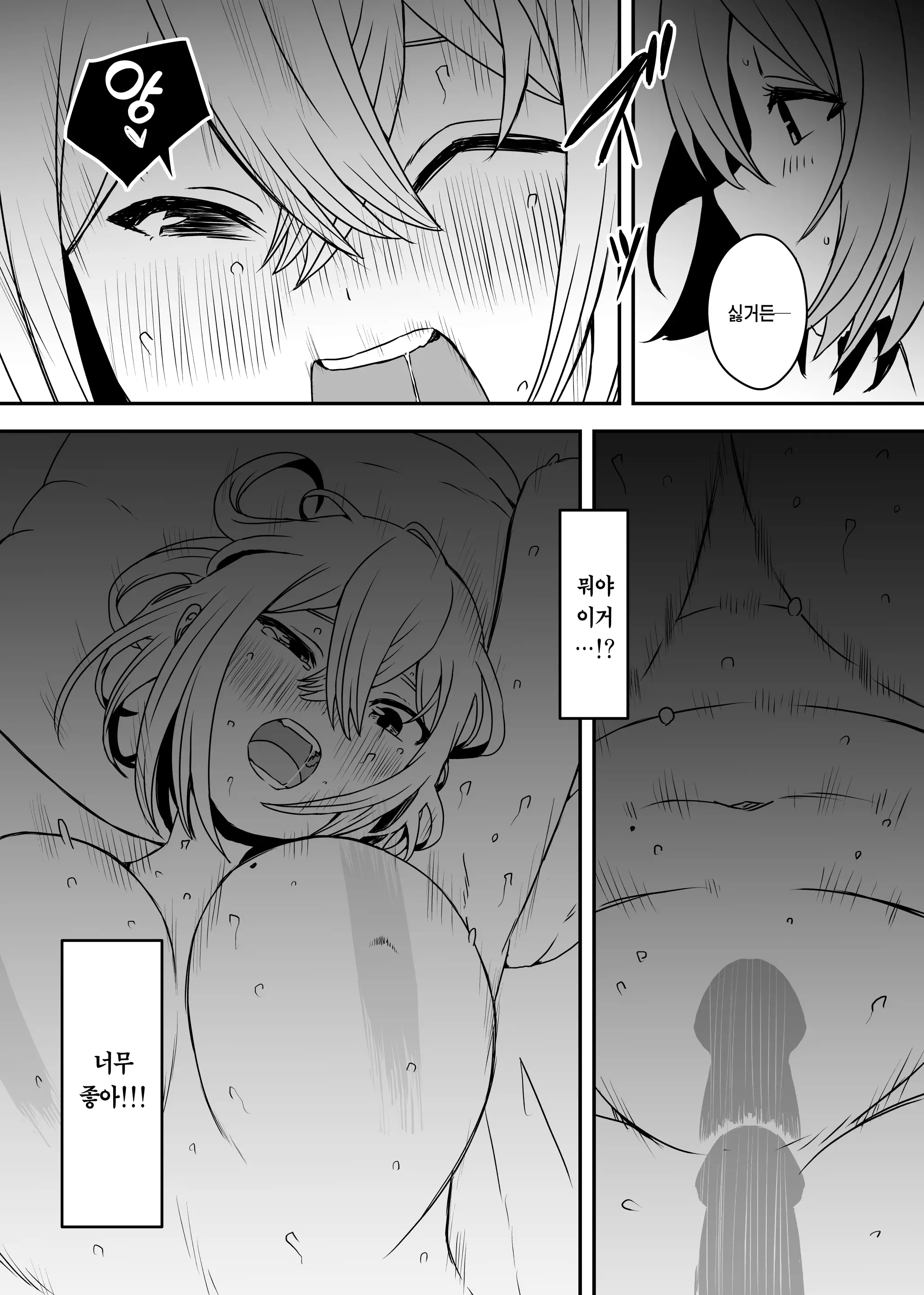 웹툰 이미지 59