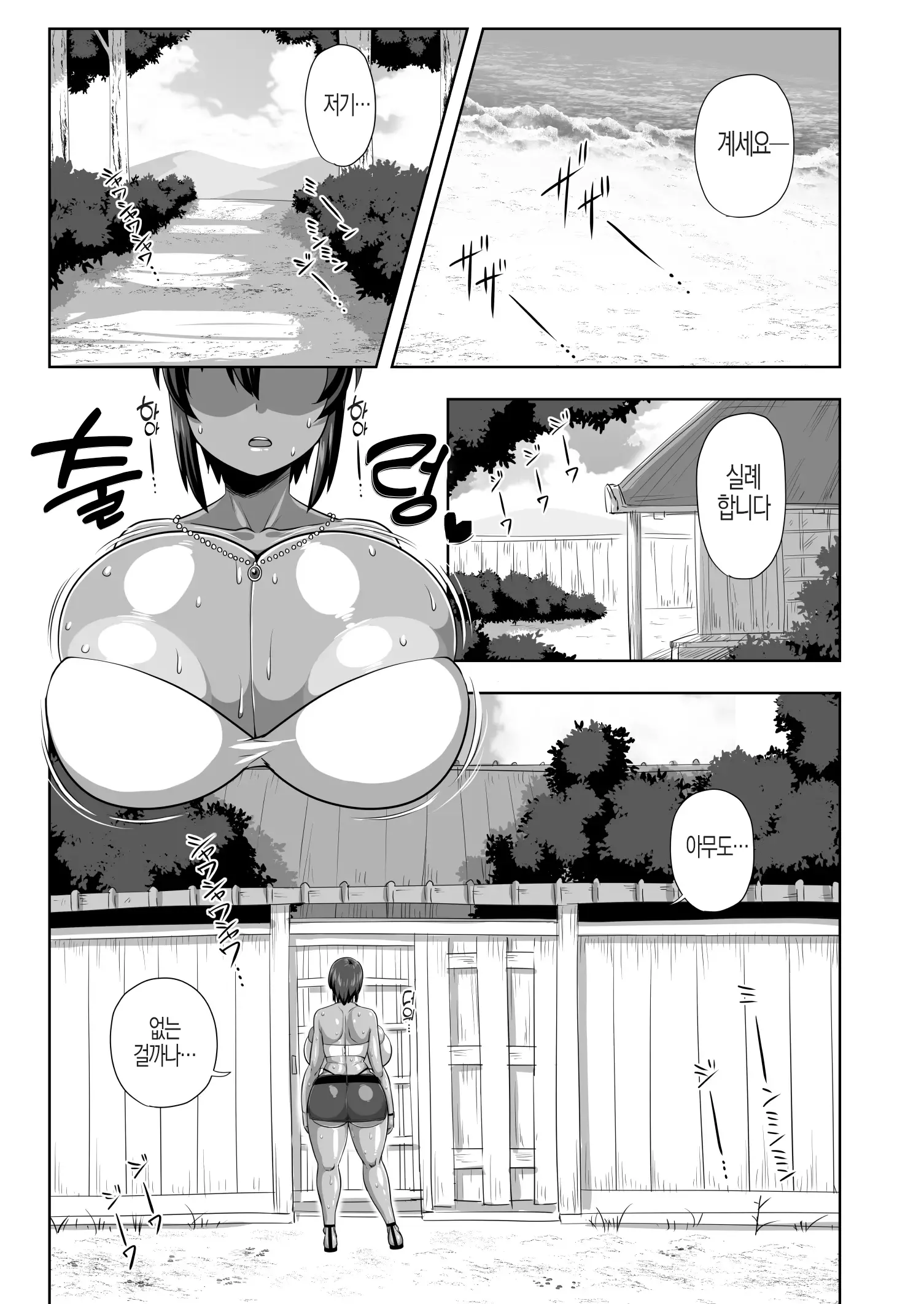웹툰 이미지 2