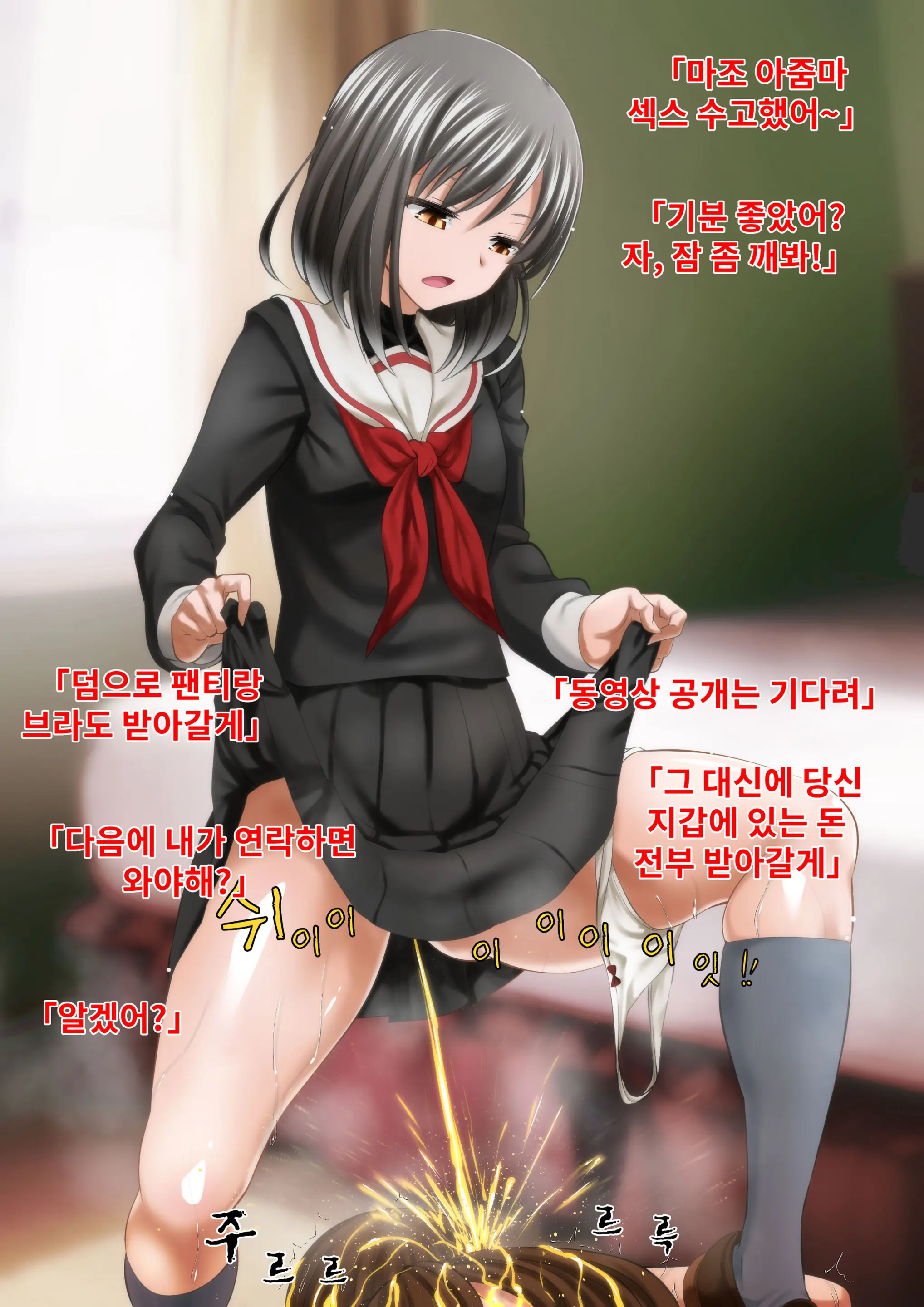 웹툰 이미지 1