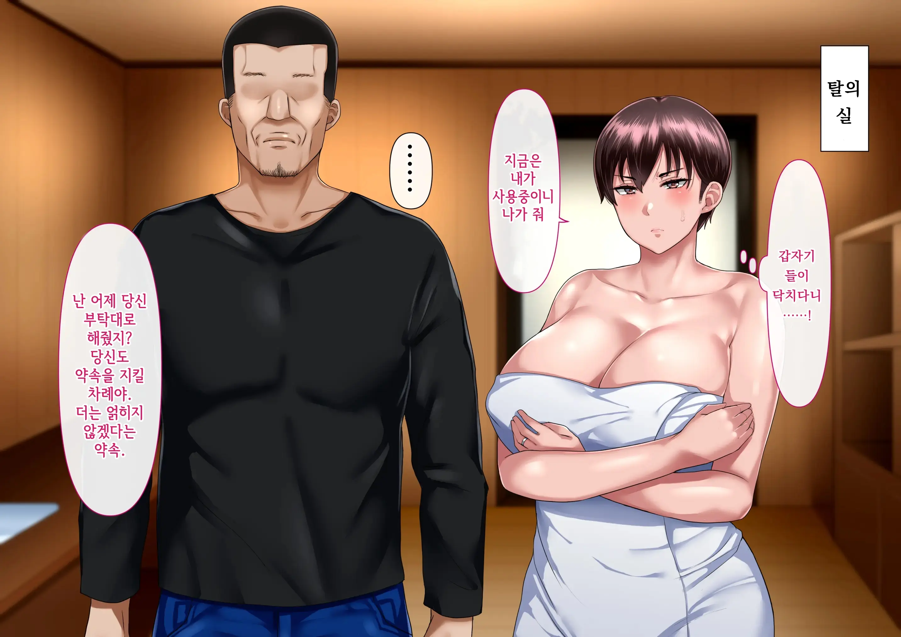 웹툰 이미지 95