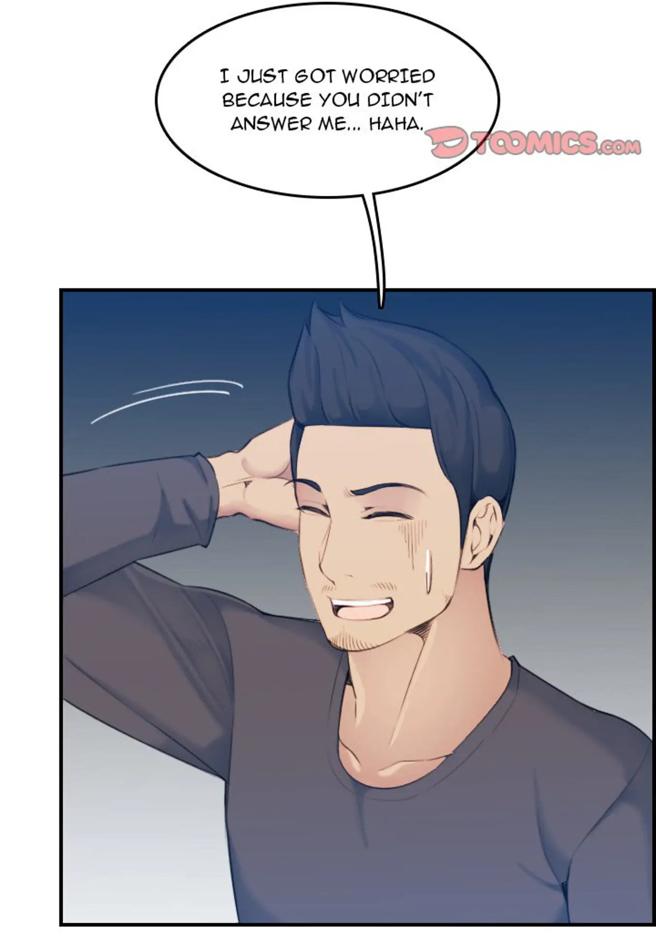 웹툰 이미지 417