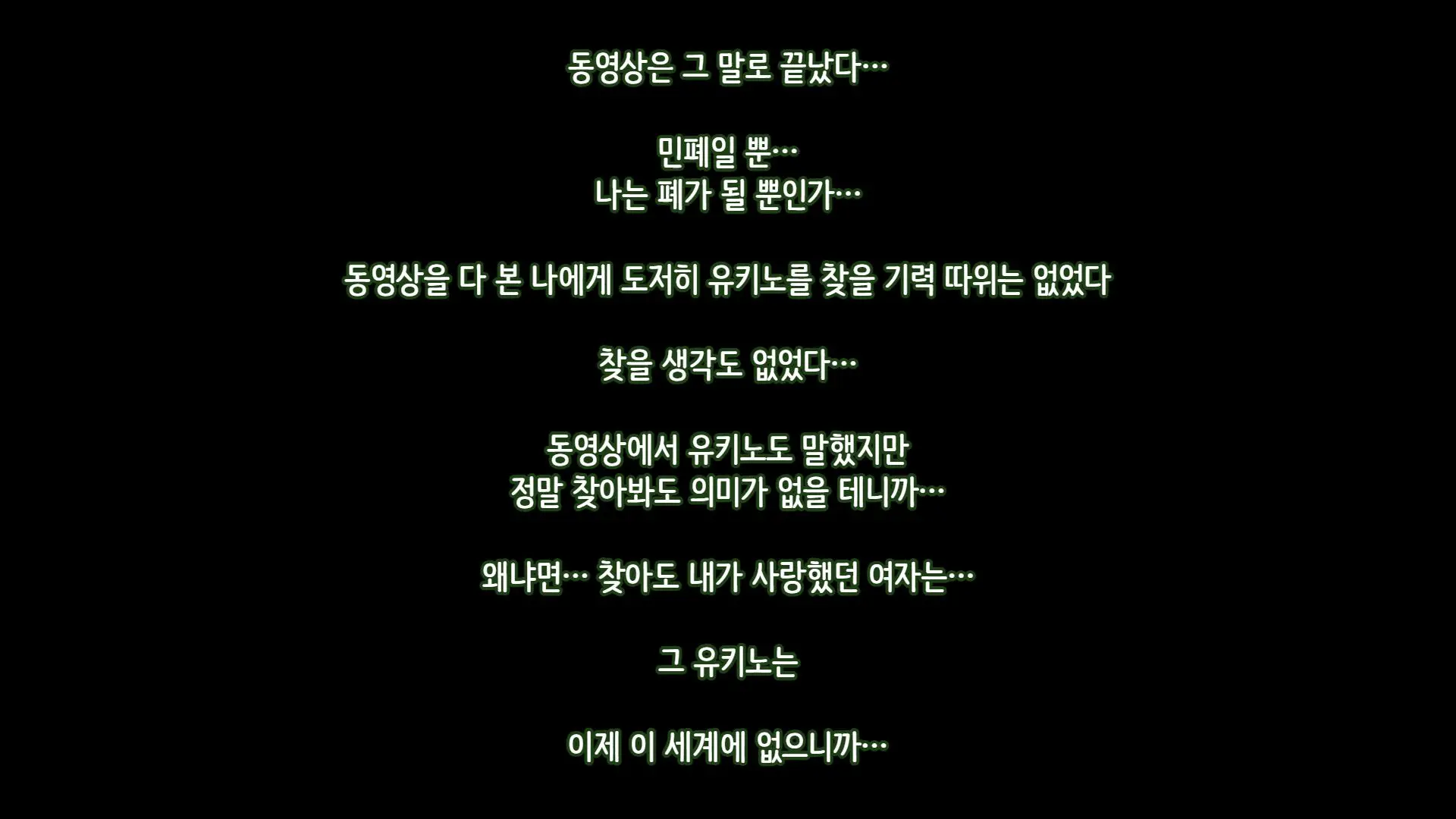 웹툰 이미지 266
