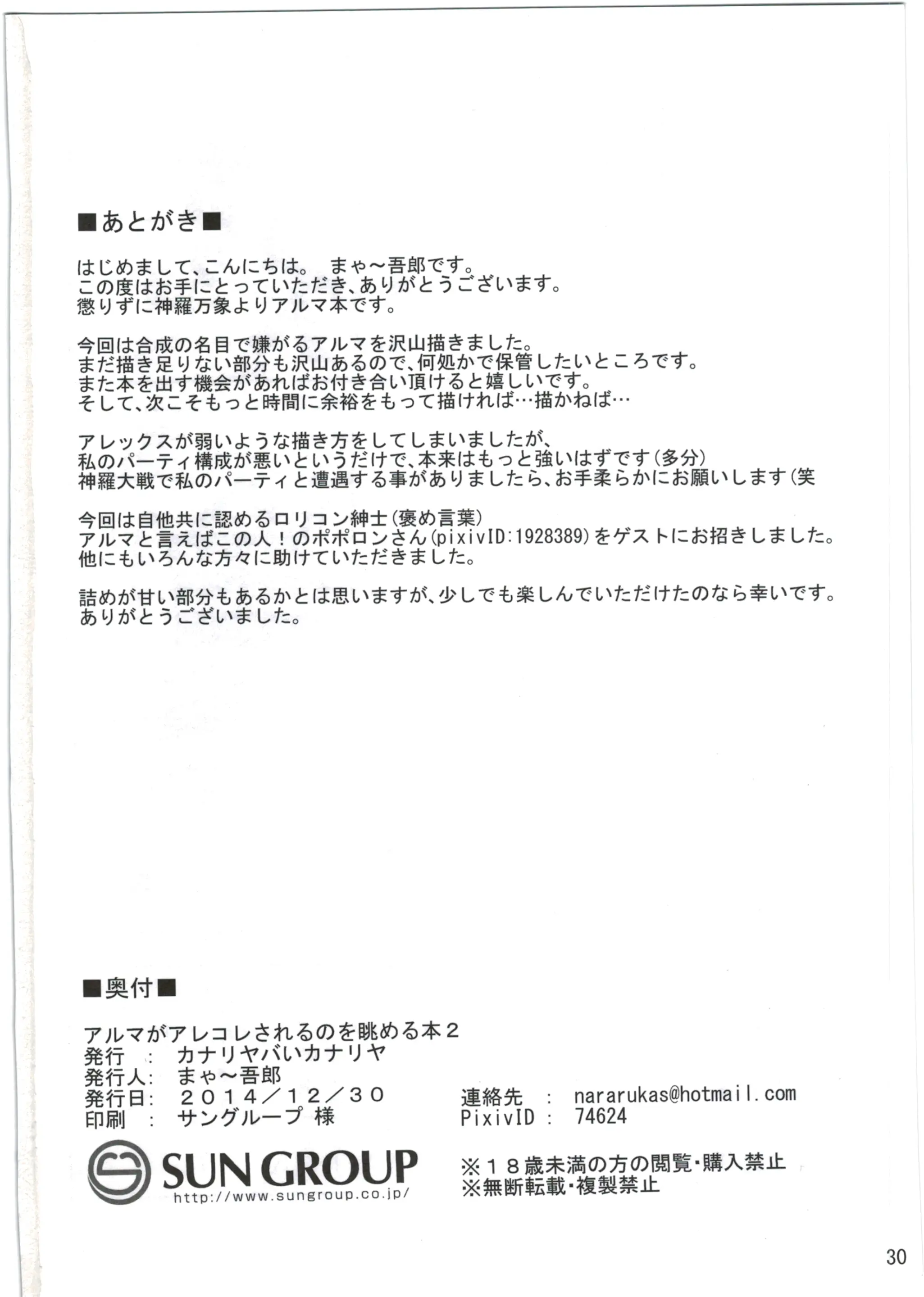 웹툰 이미지 30