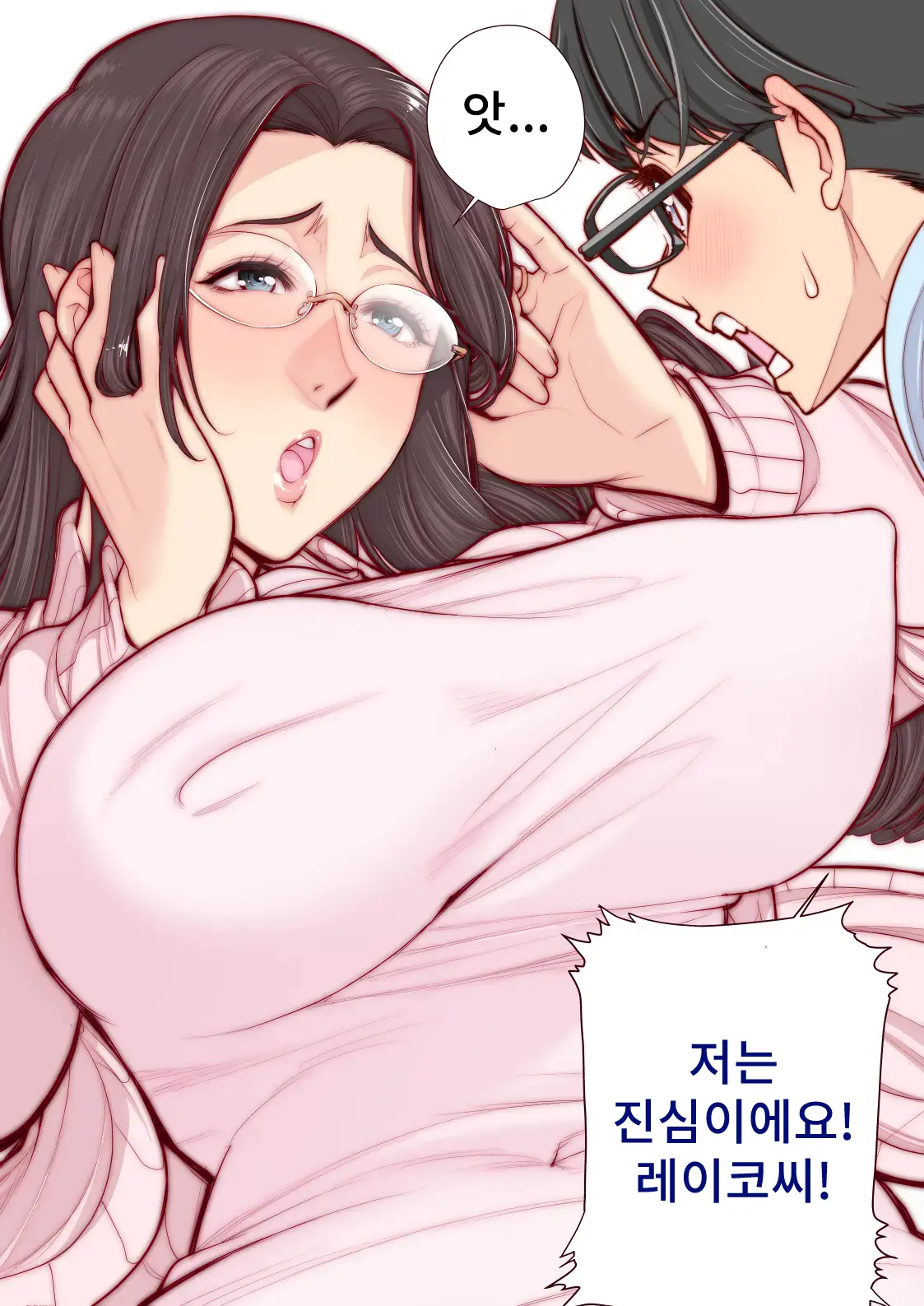 웹툰 이미지 9