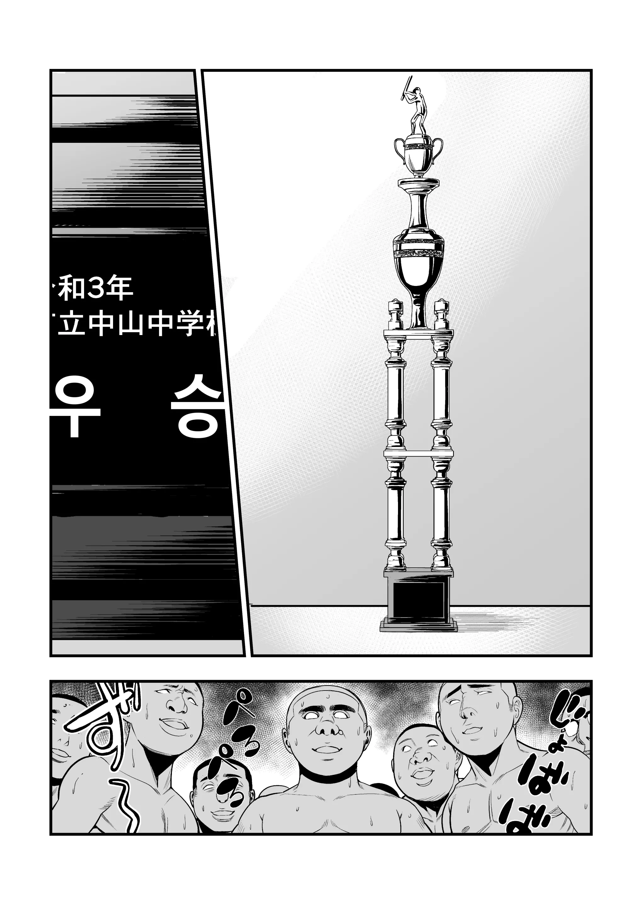 웹툰 이미지 29