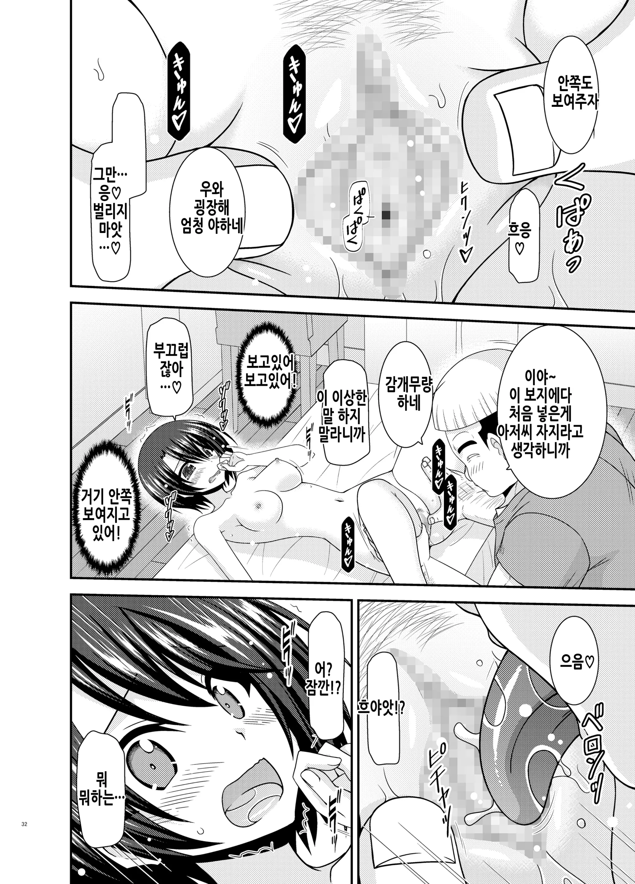 웹툰 이미지 31