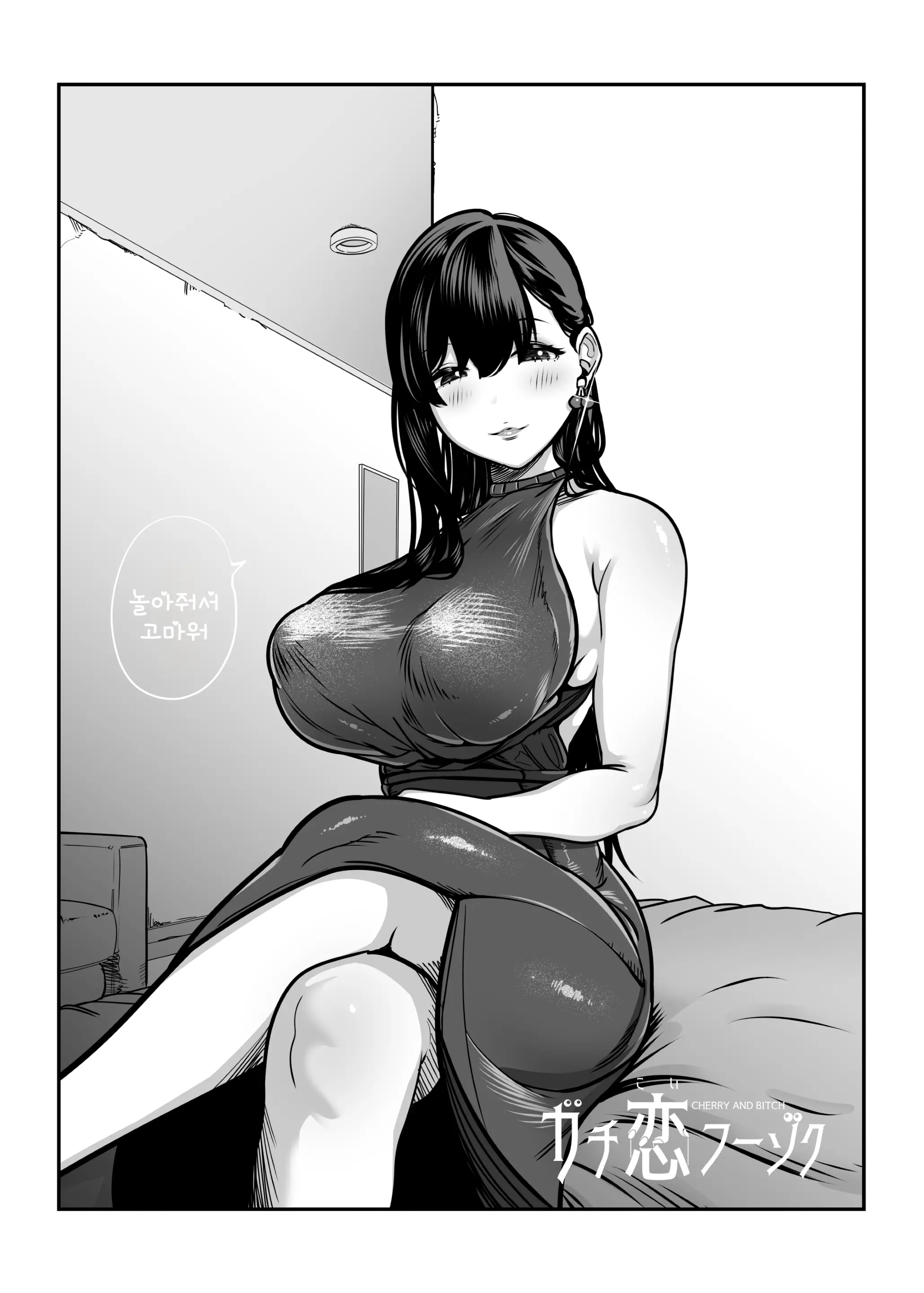 웹툰 이미지 50
