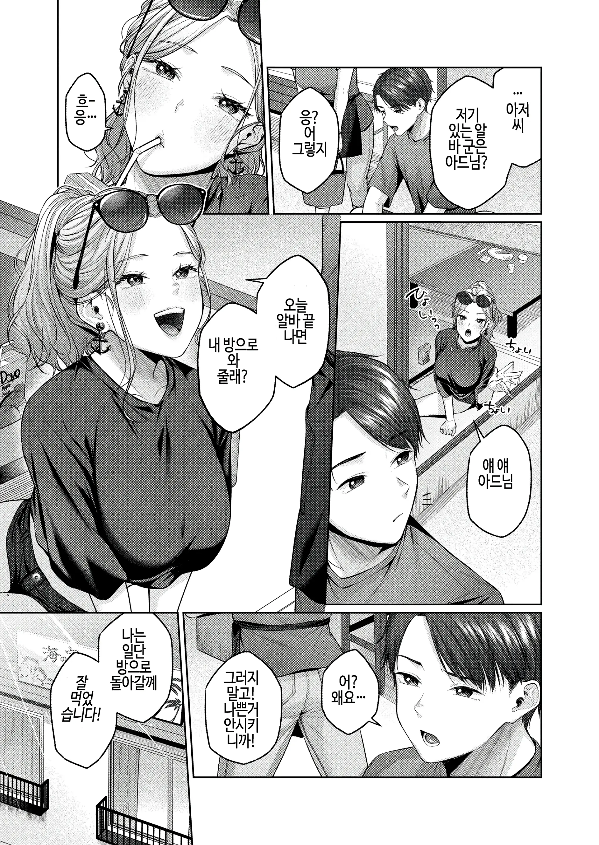 웹툰 이미지 15
