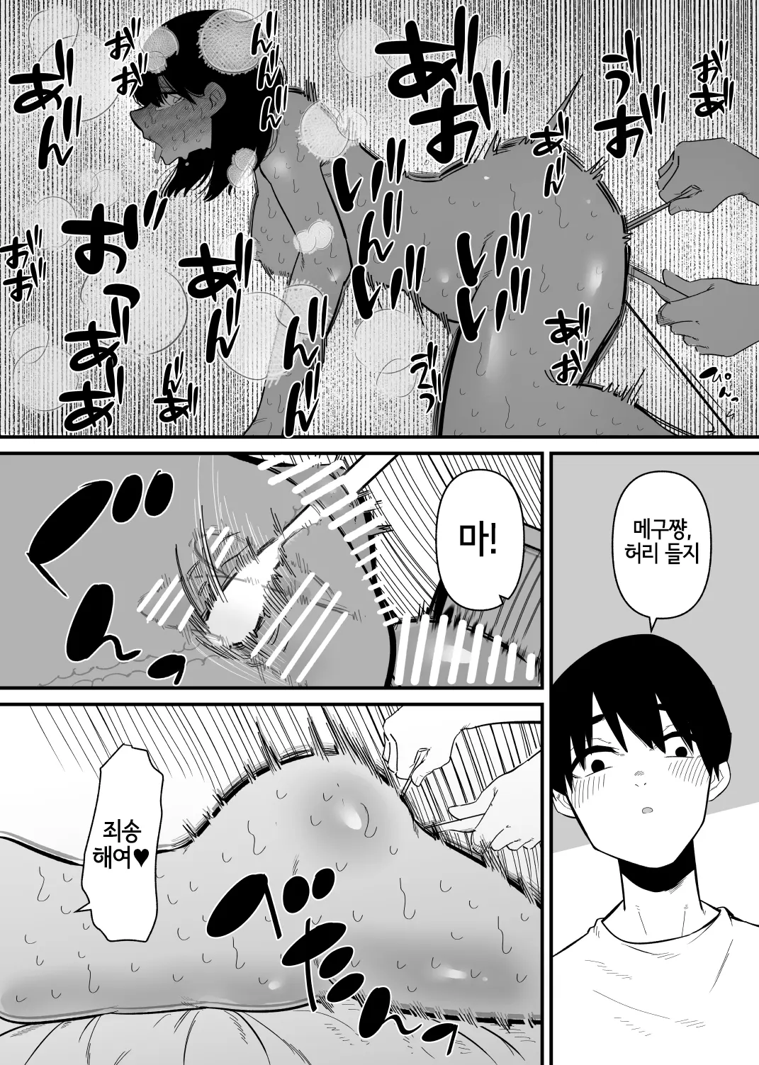 웹툰 이미지 22