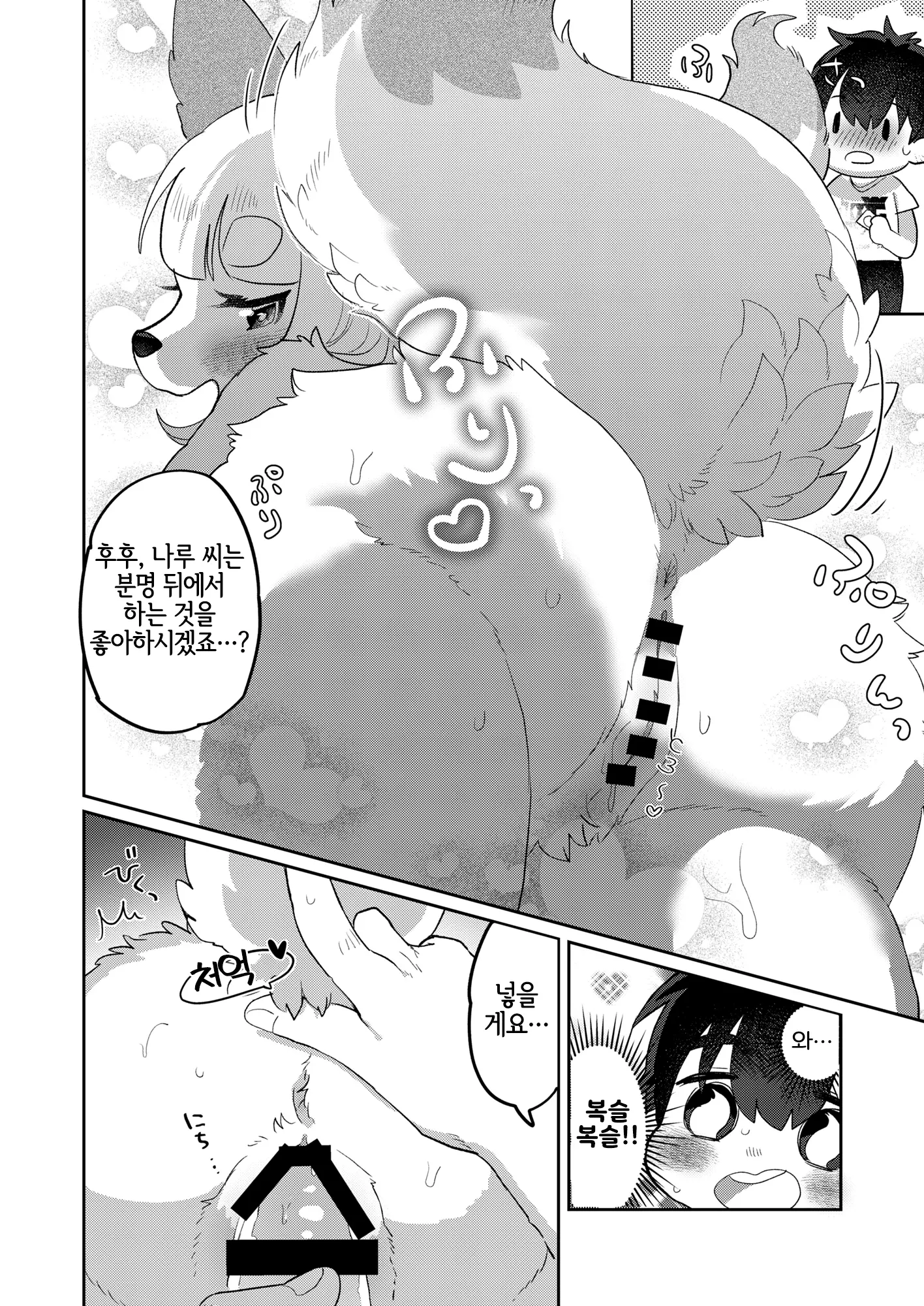 웹툰 이미지 20
