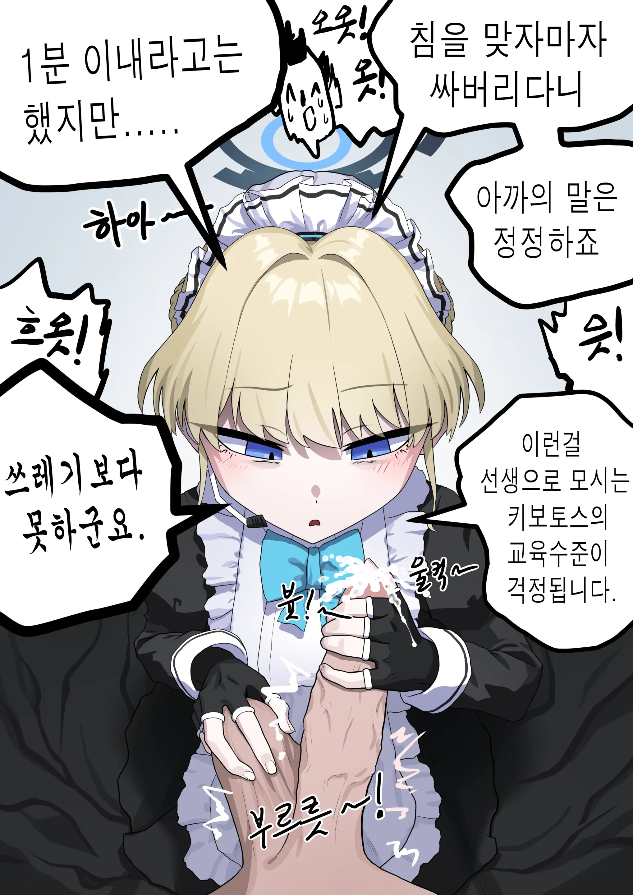 웹툰 이미지 126