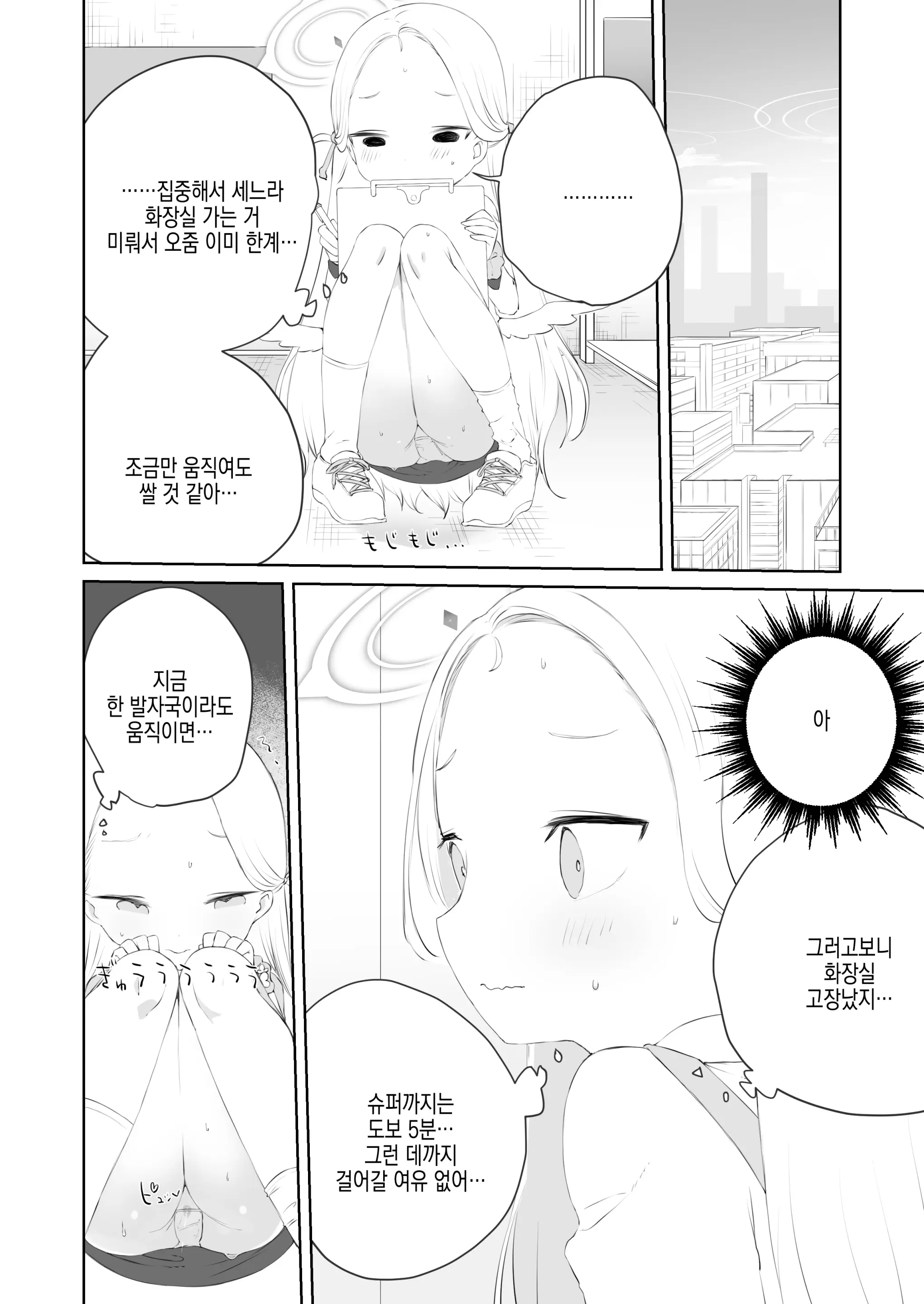 웹툰 이미지 8