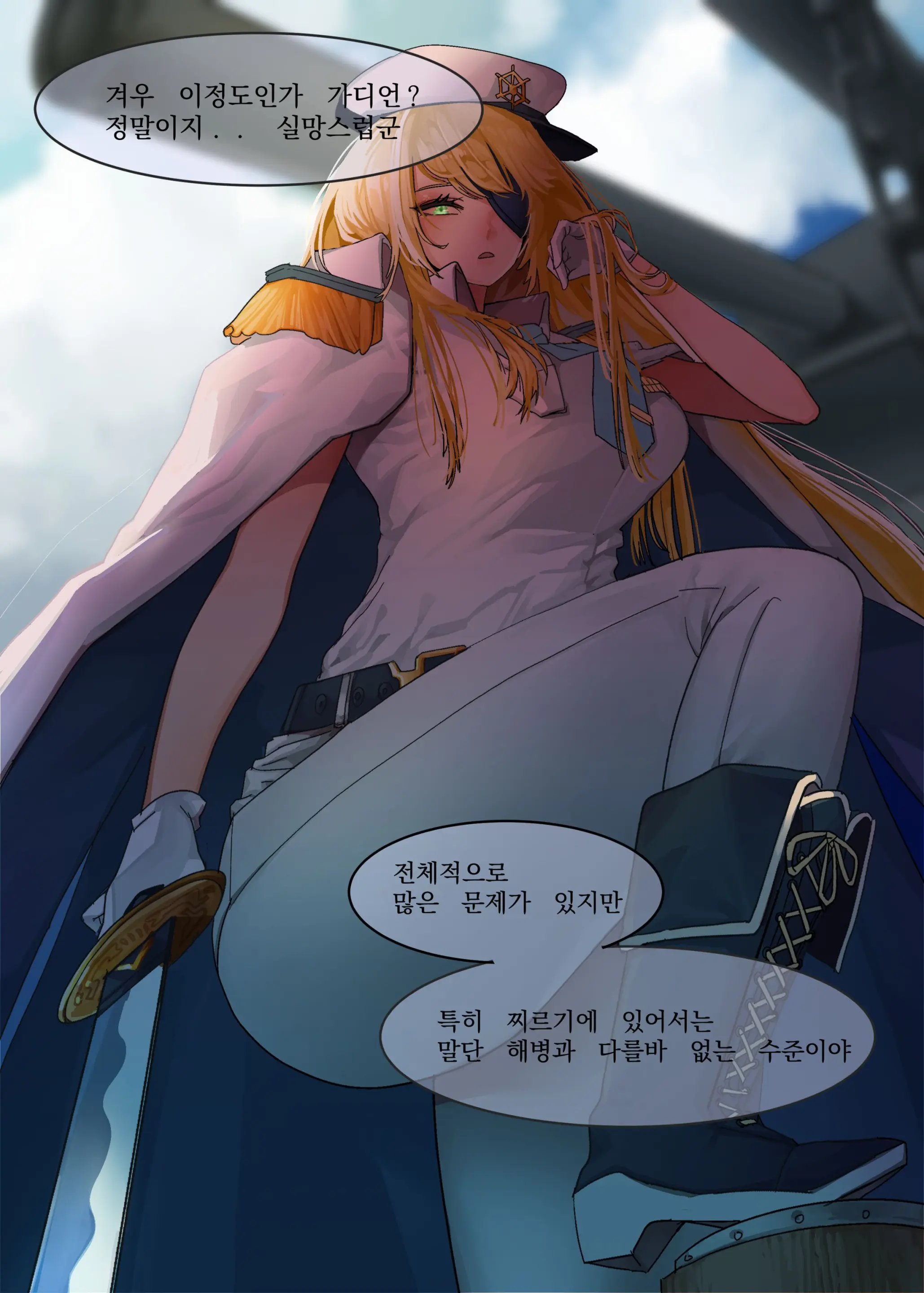 웹툰 이미지 0