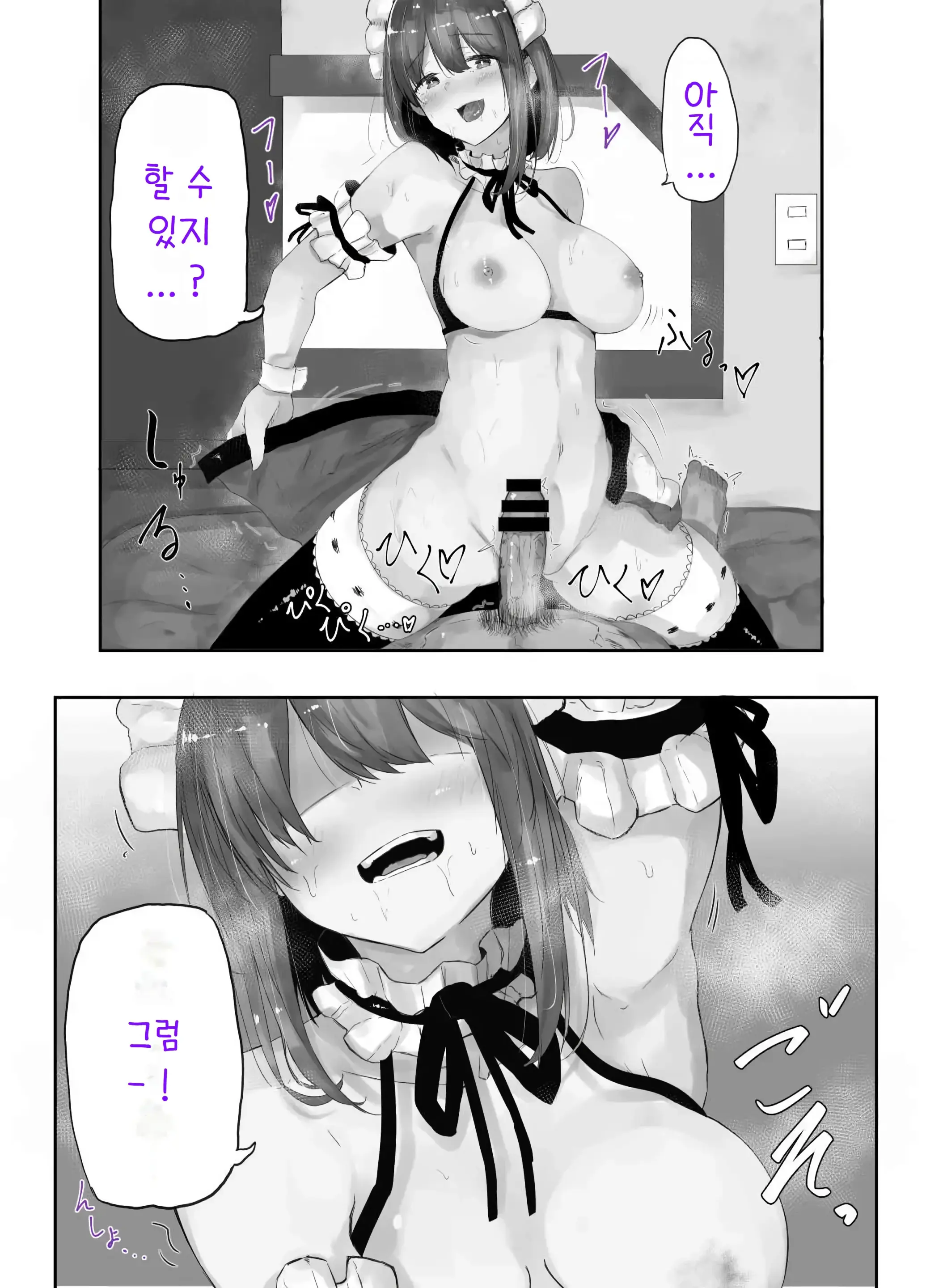 웹툰 이미지 16