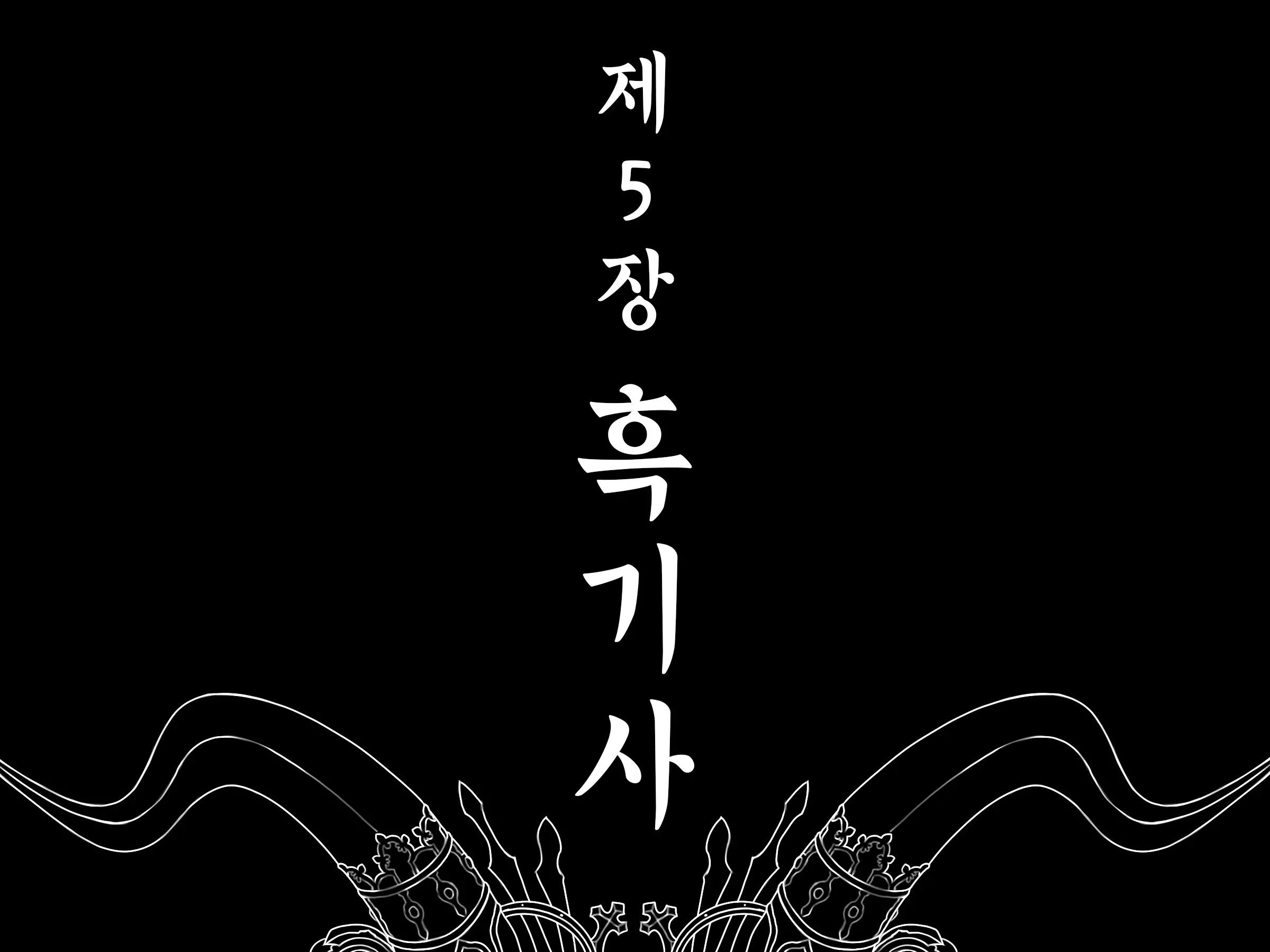 웹툰 이미지 200