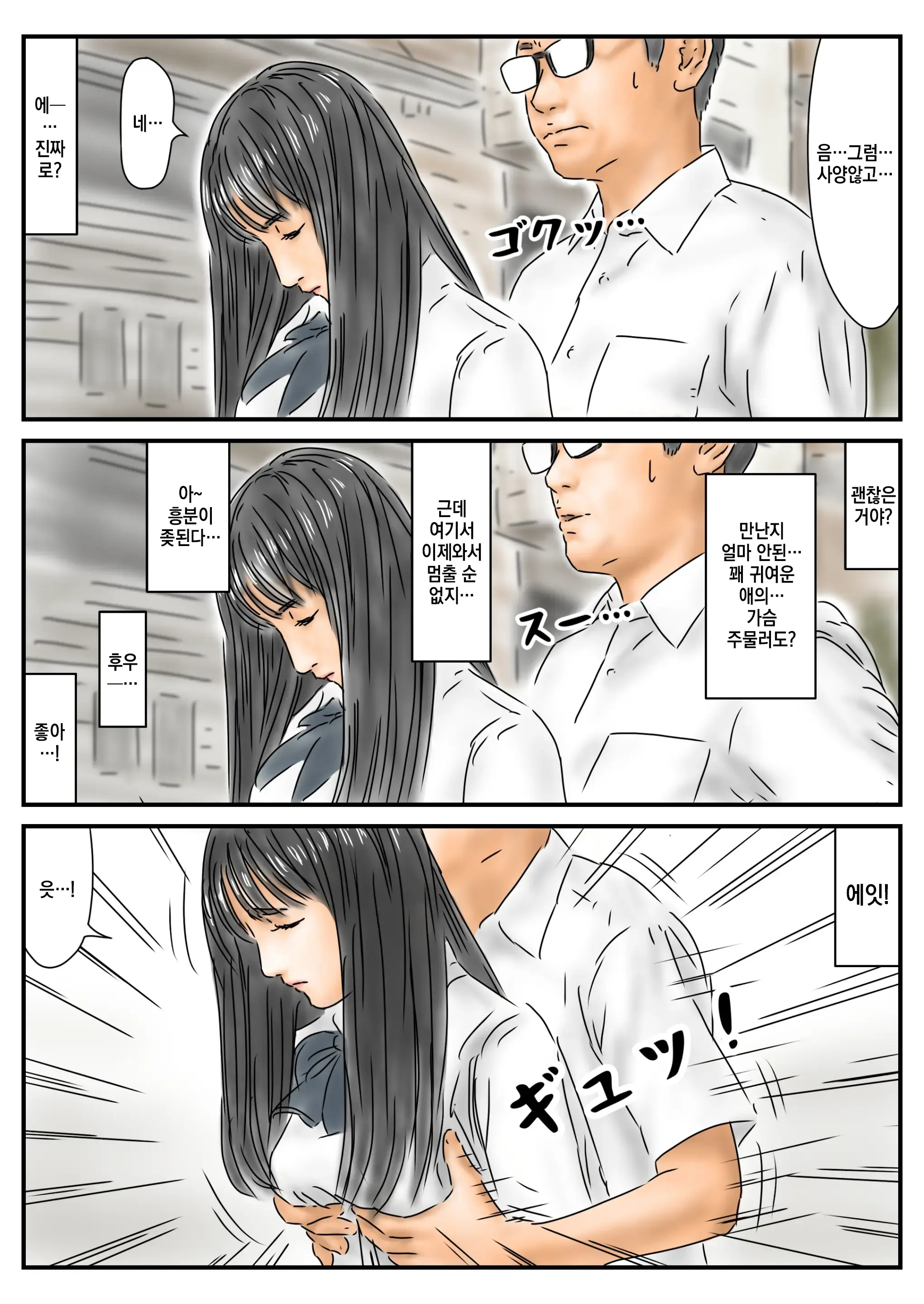 웹툰 이미지 4